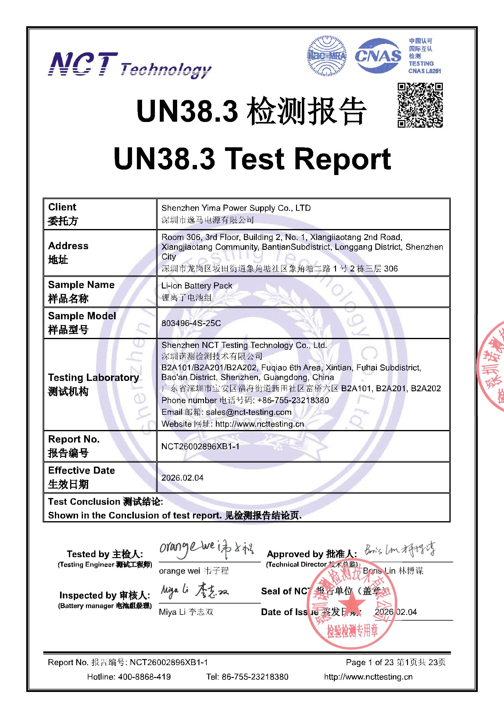 NCT26002896XB1-1