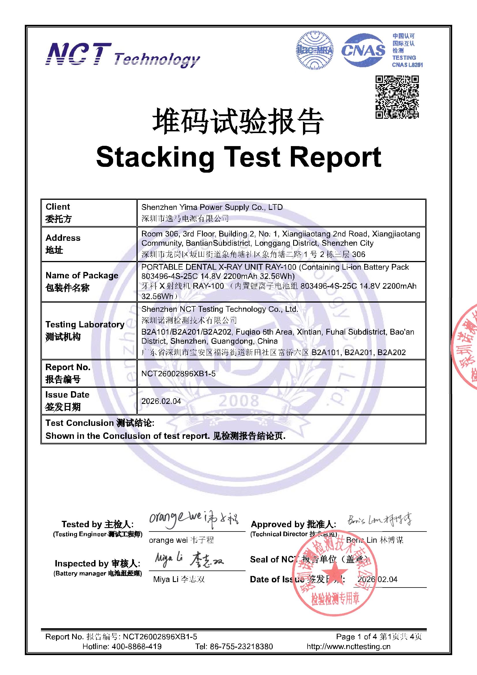 NCT26002896XB1-5