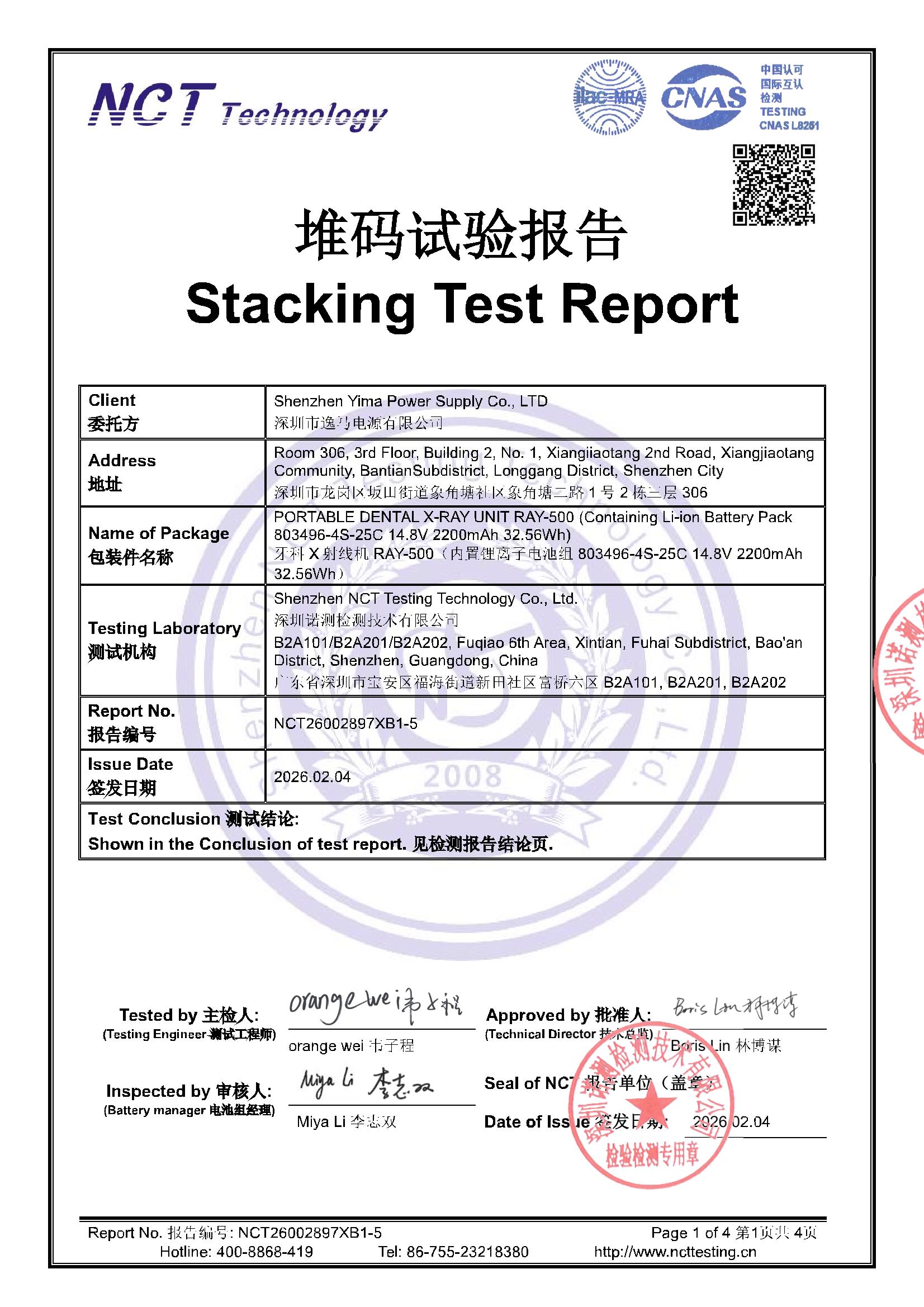 NCT26002897XB1-5