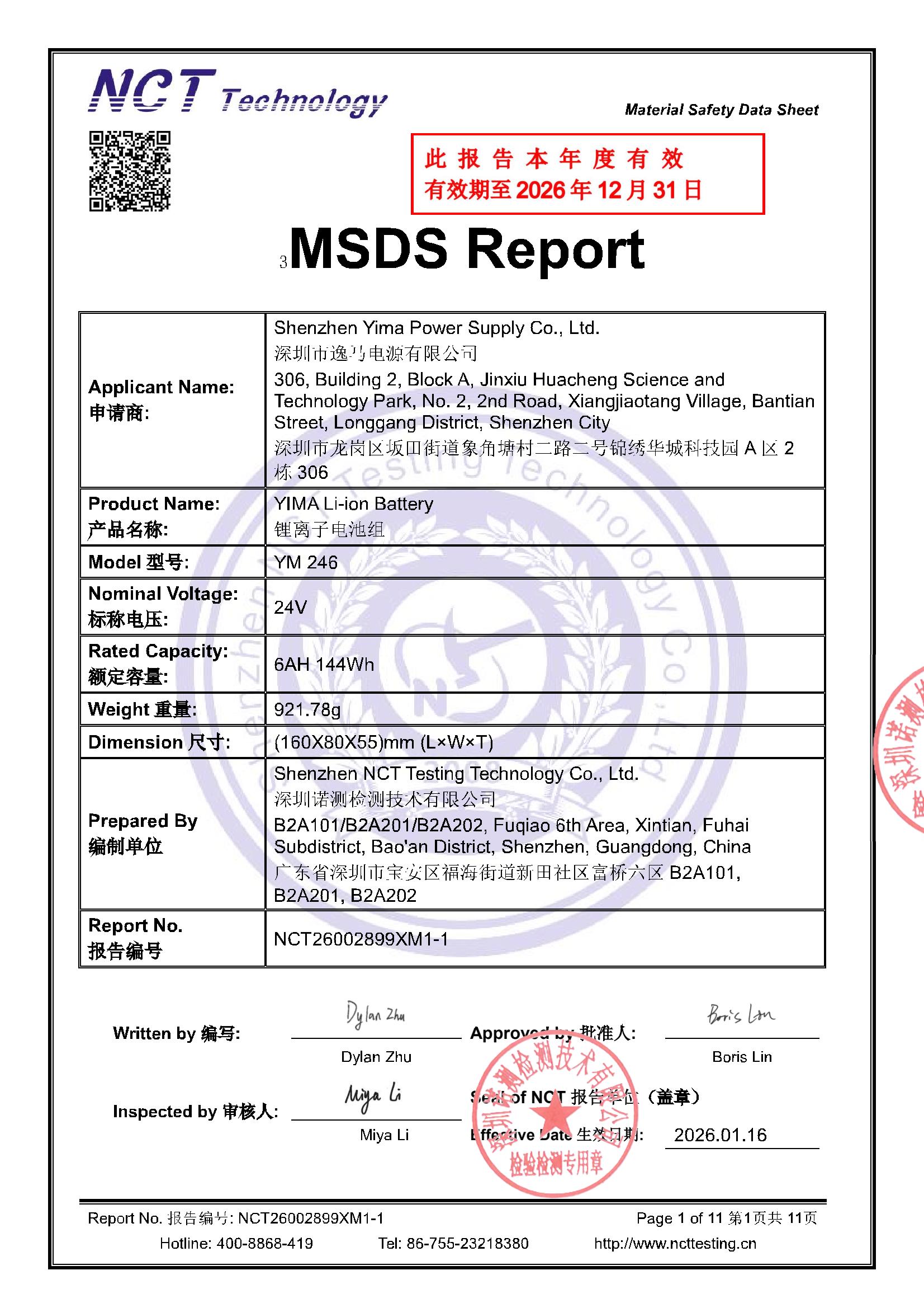 NCT26002899XM1-1