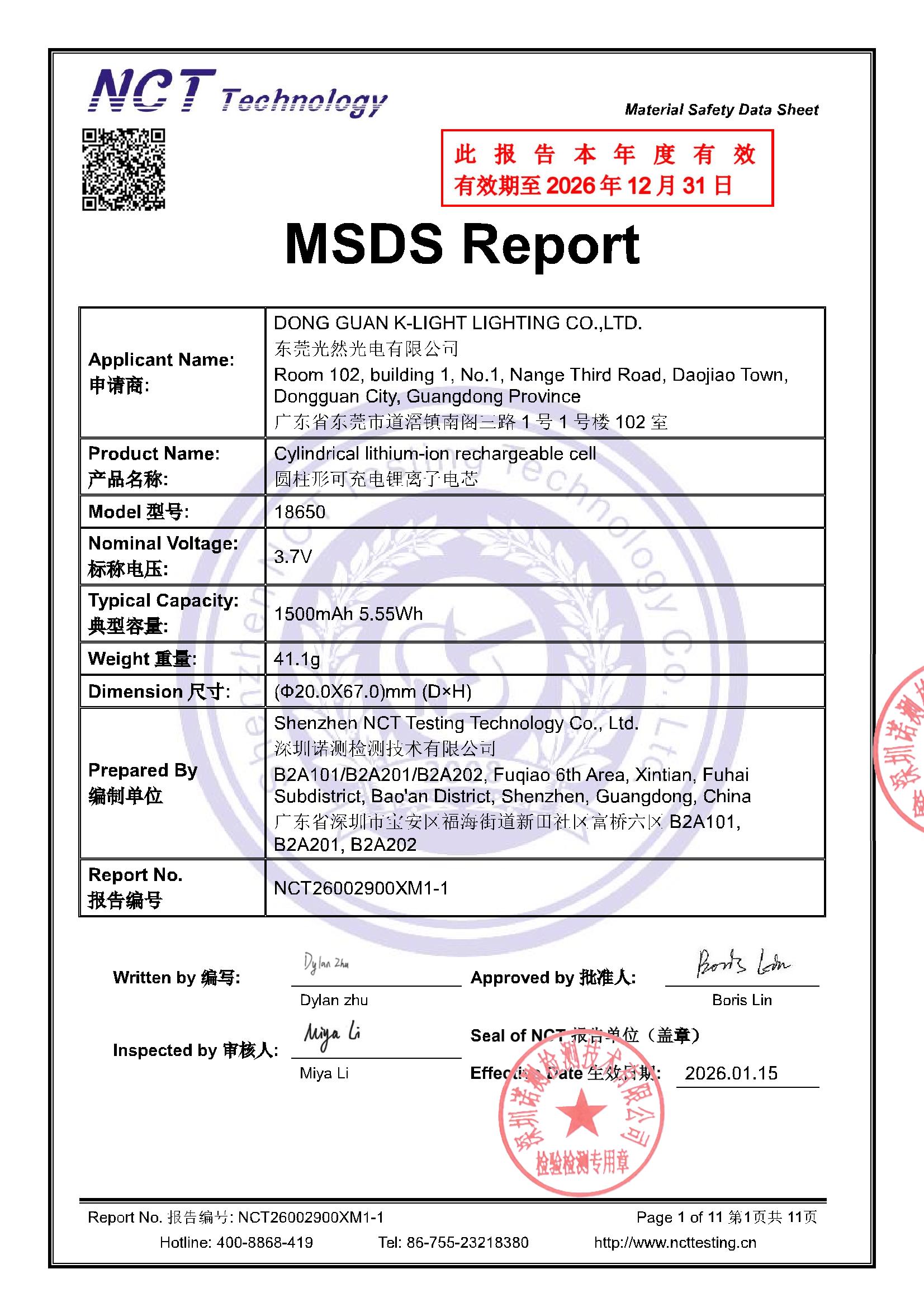 NCT26002900XM1-1