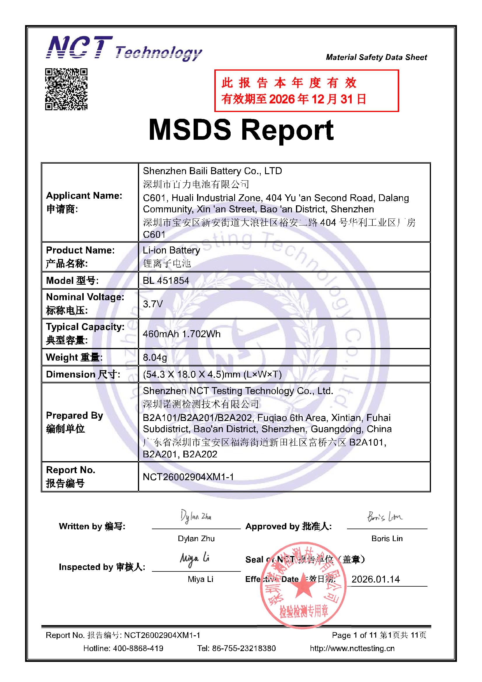 NCT26002904XM1-1