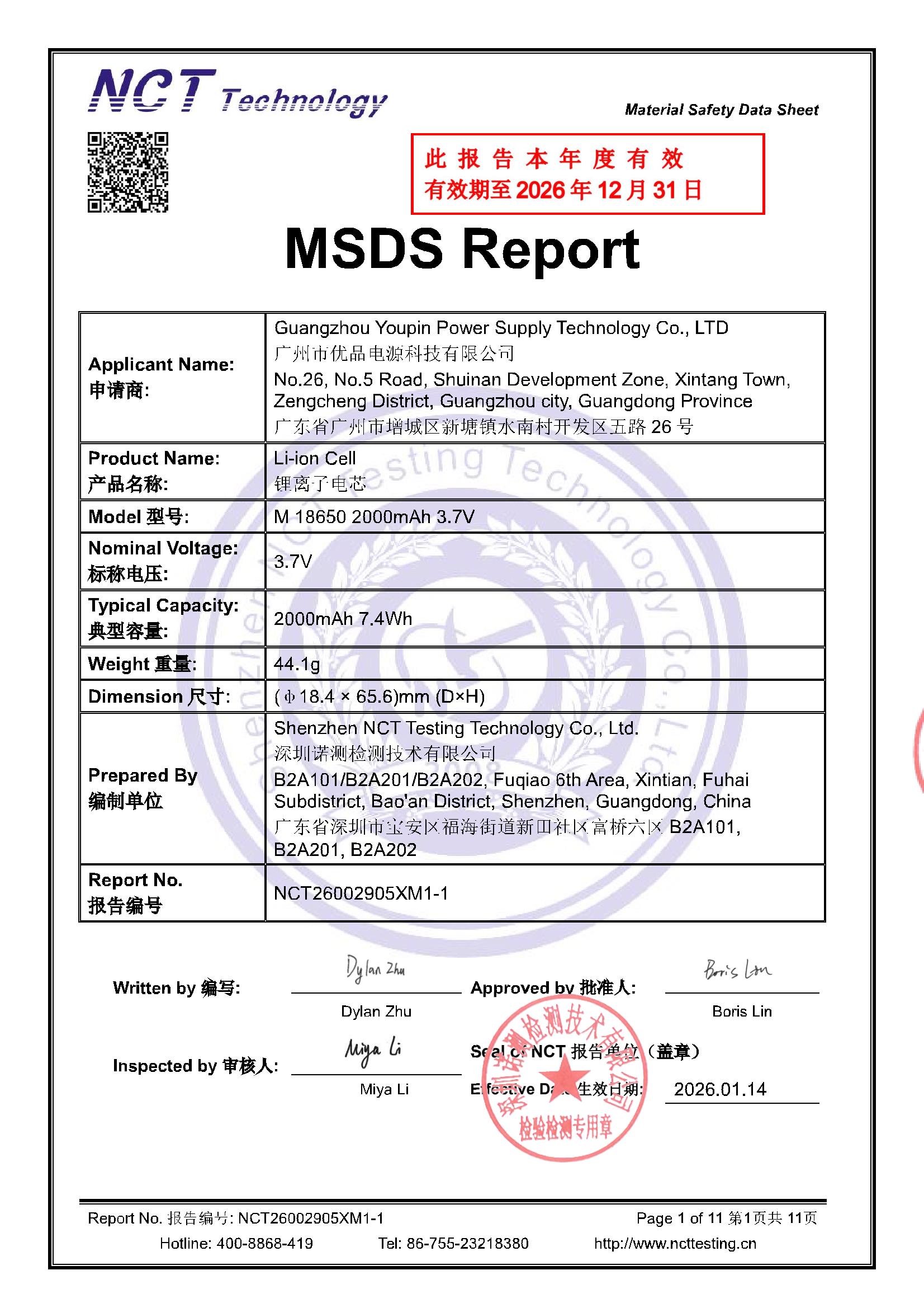 NCT26002905XM1-1