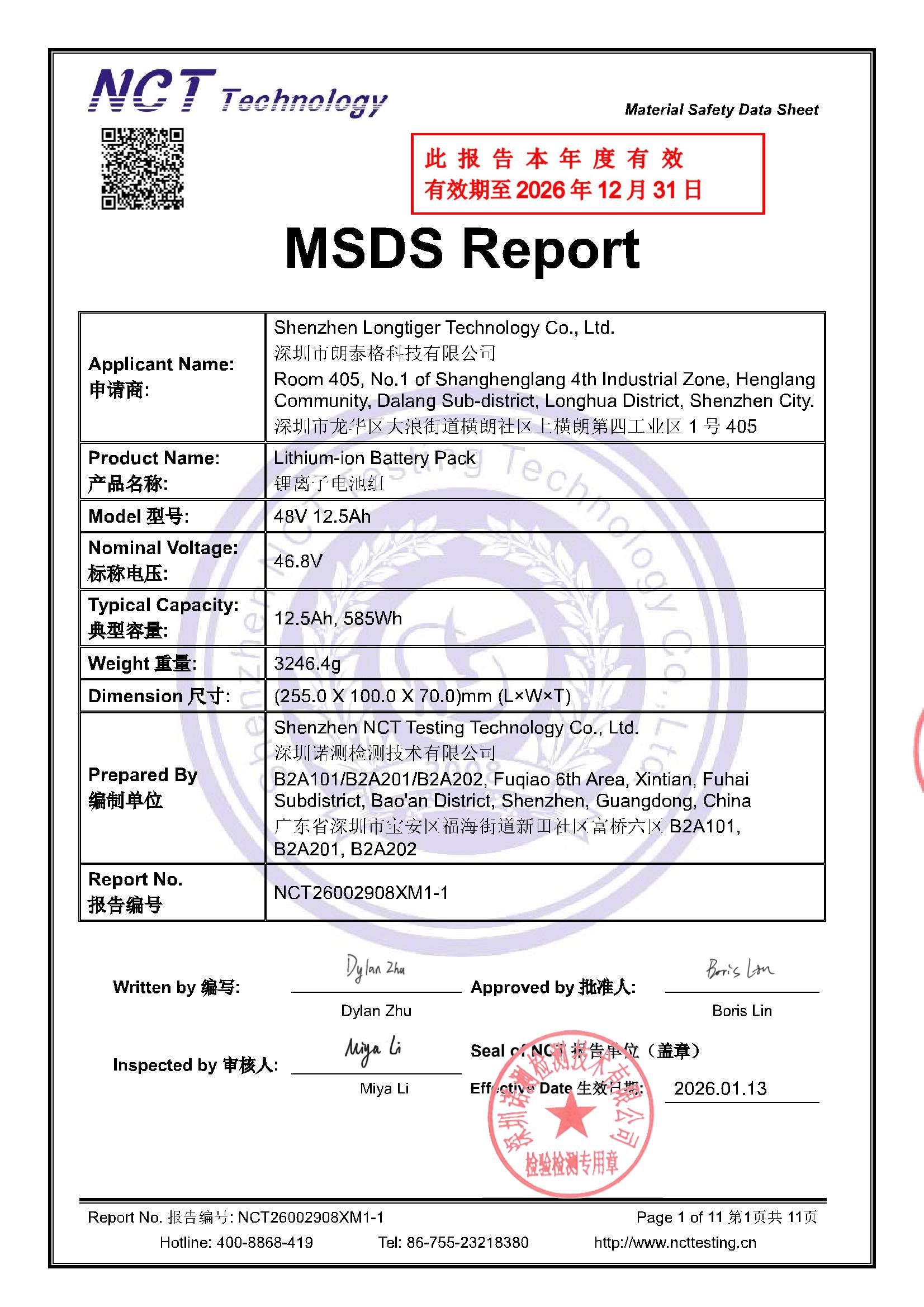 NCT26002908XM1-1