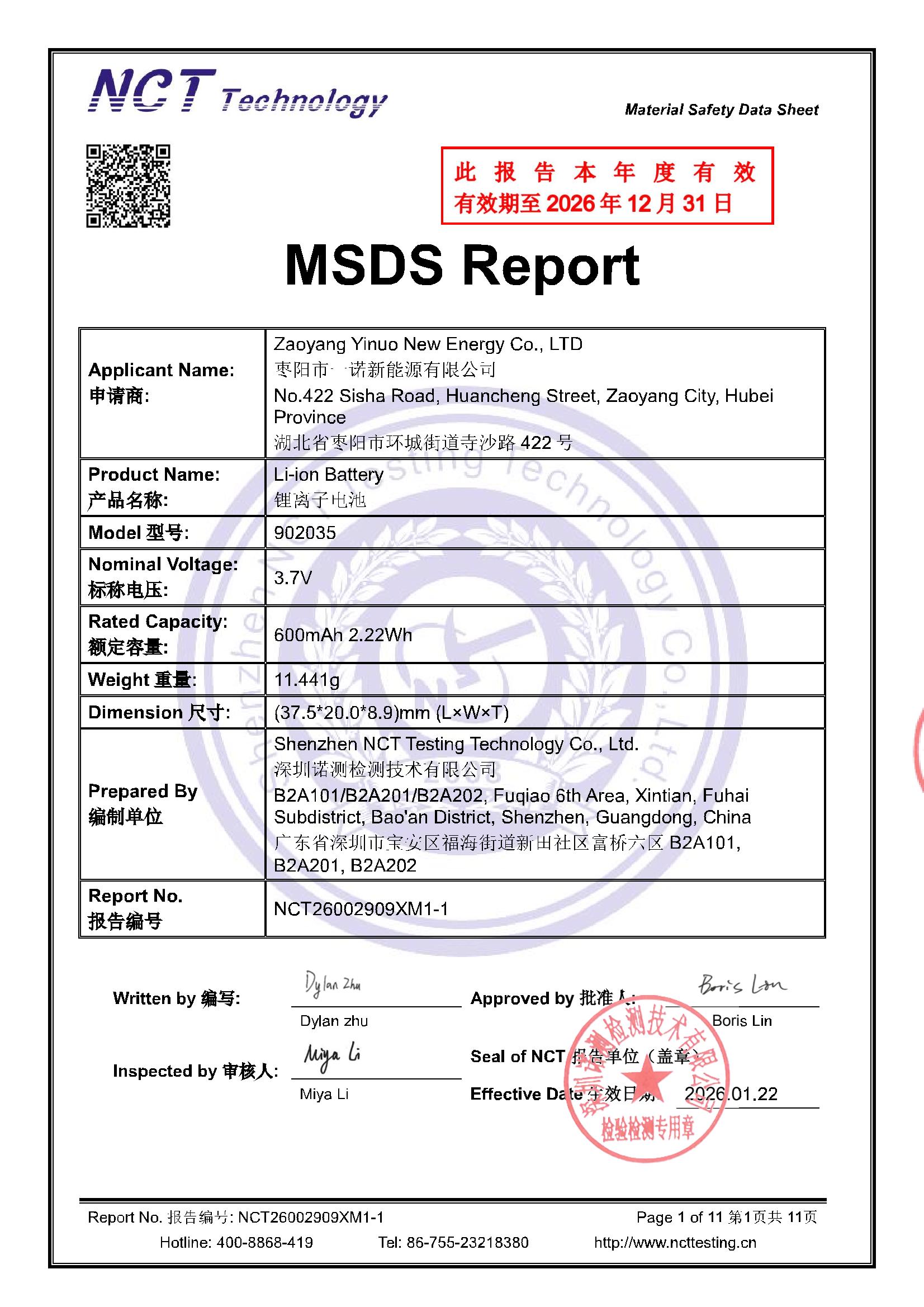 NCT26002909XM1-1