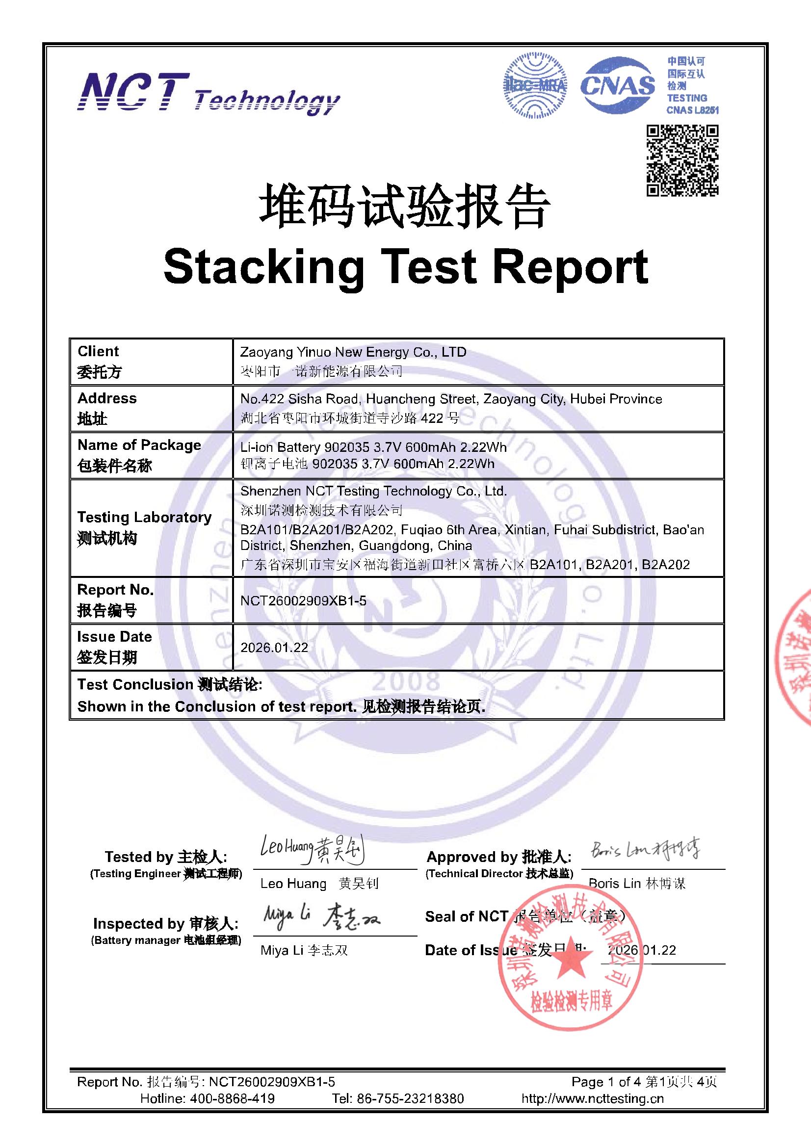 NCT26002909XB1-5