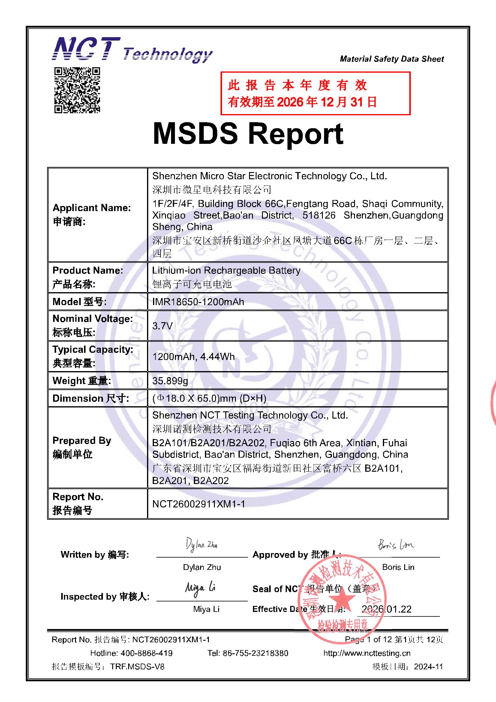 NCT26002911XM1-1
