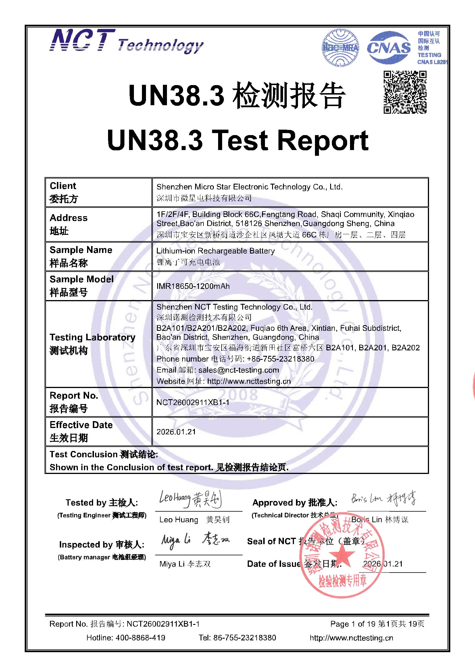 NCT26002911XB1-1
