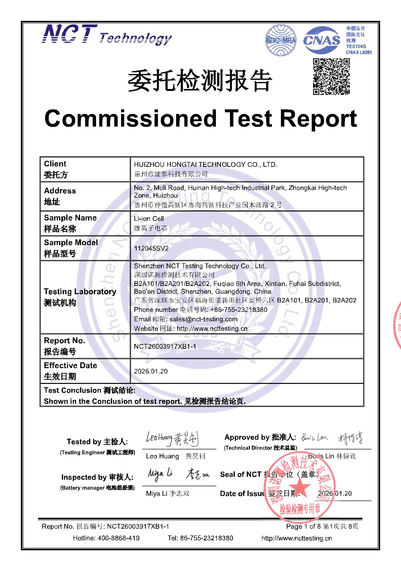 NCT26003917XB1-1