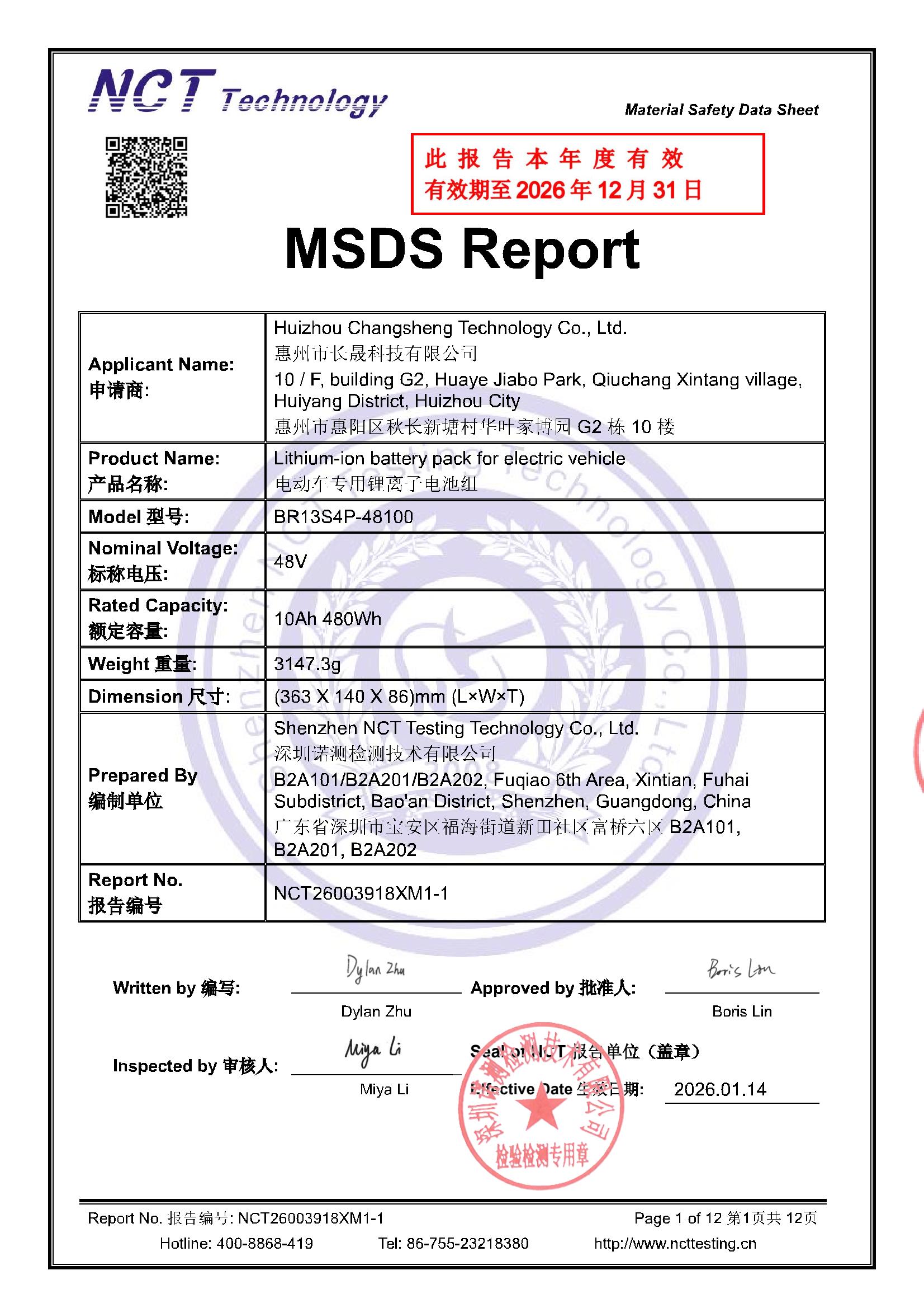 NCT26003918XM1-1