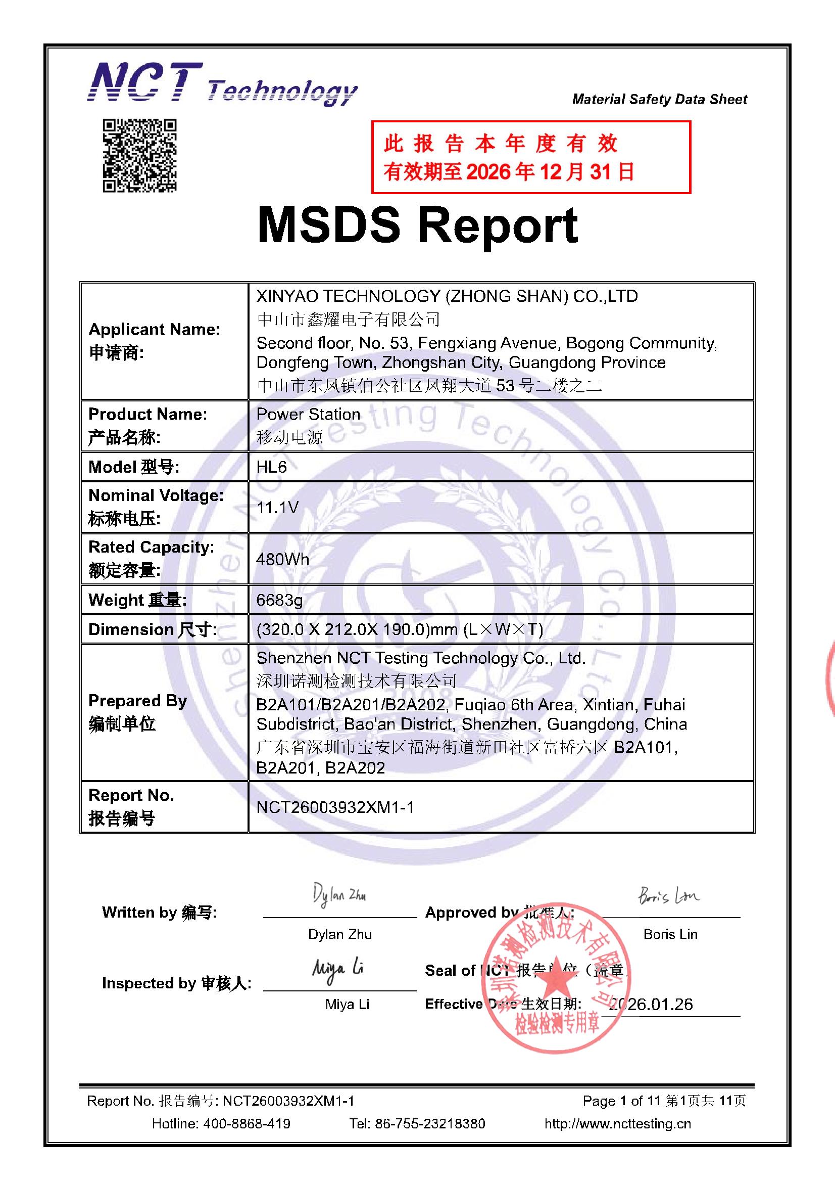 NCT26003932XM1-1