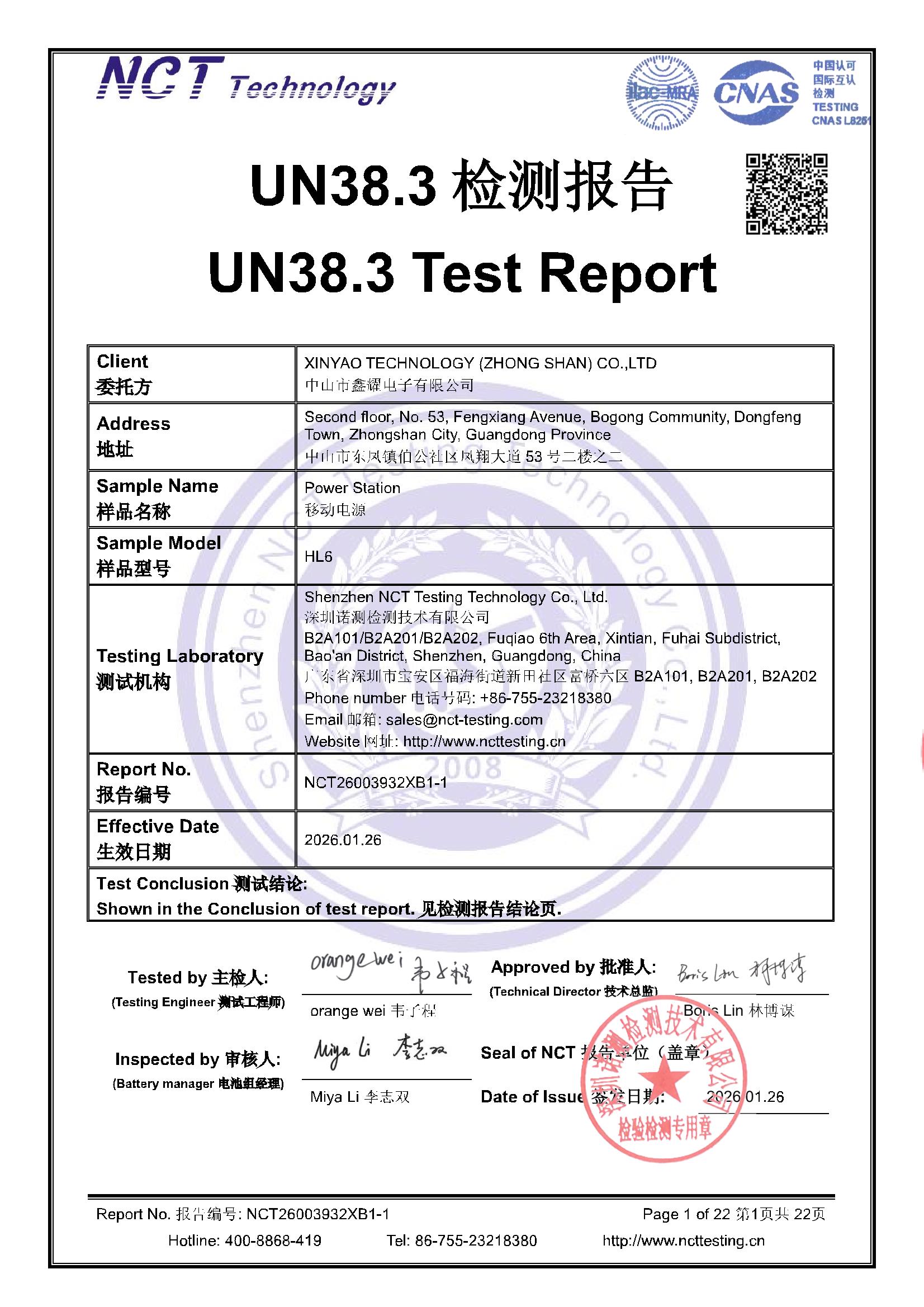 NCT26003932XB1-1