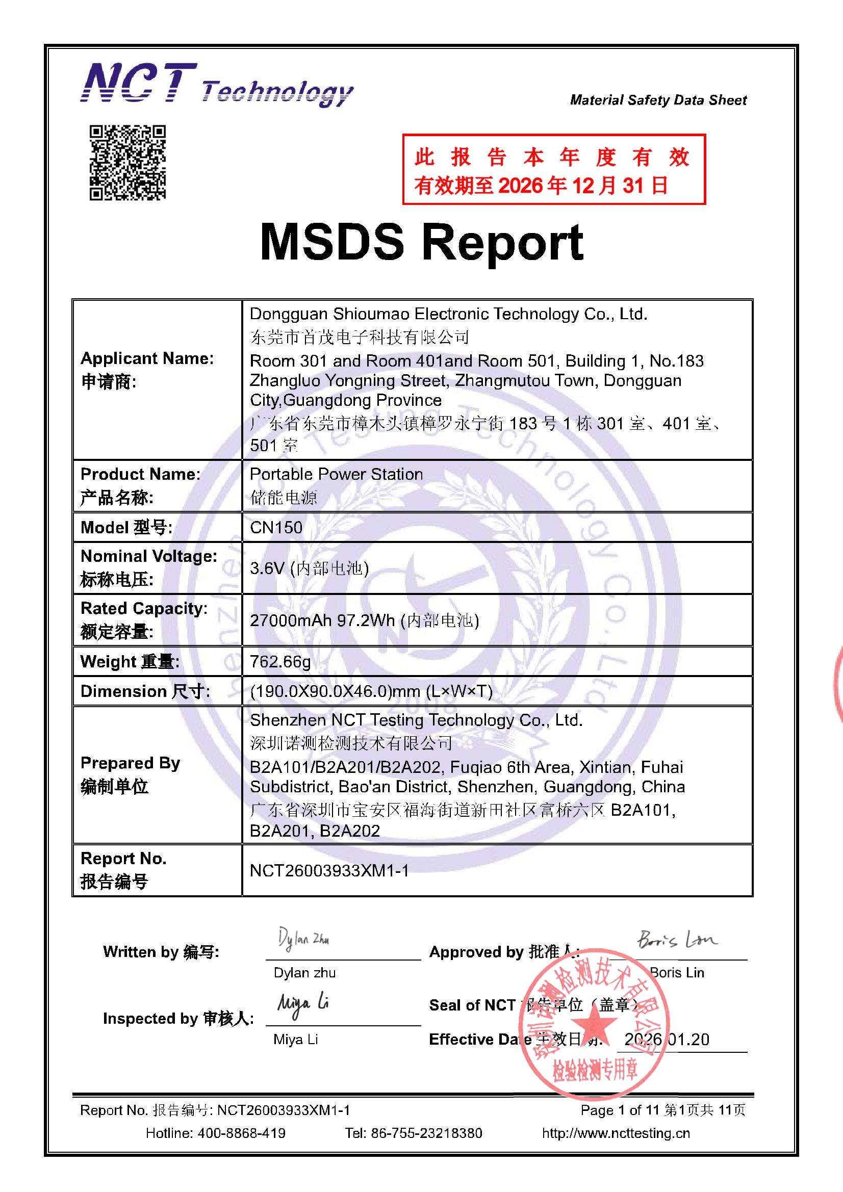 NCT26003933XM1-1