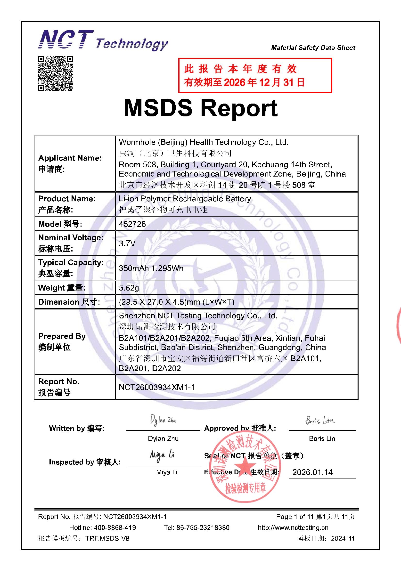 NCT26003934XM1-1