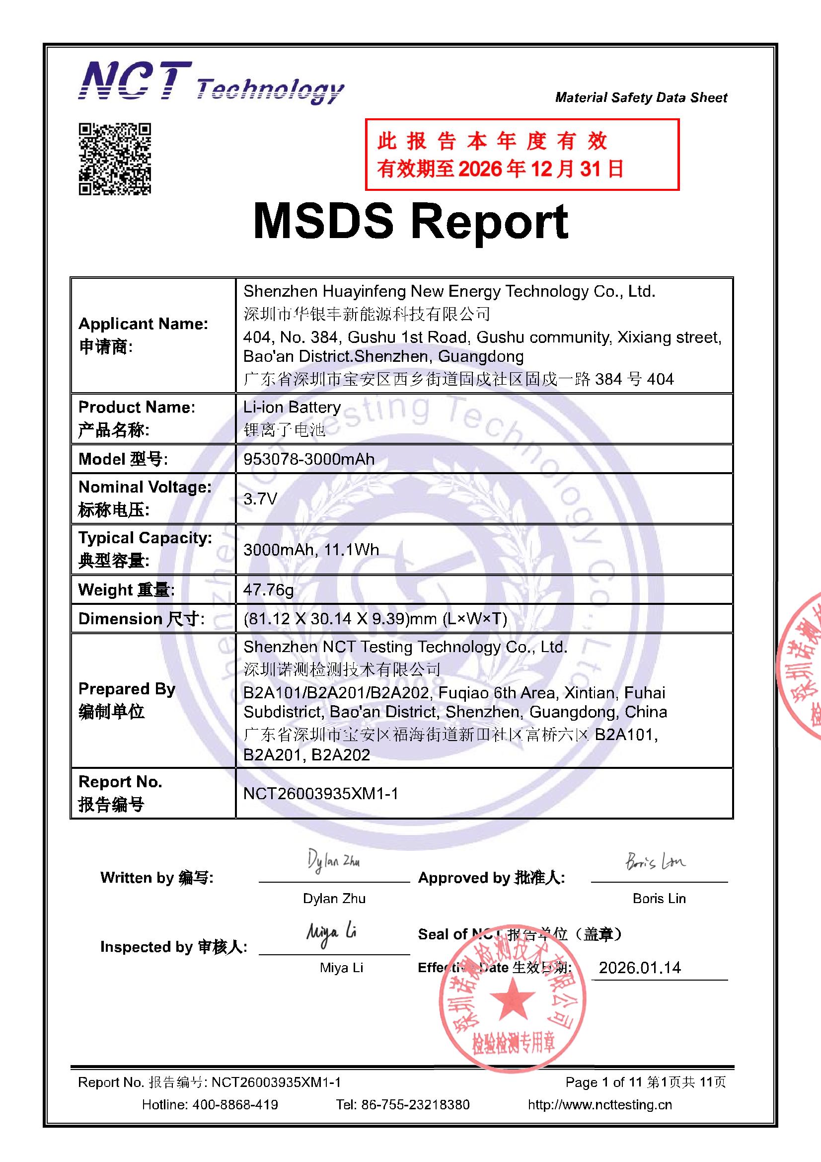 NCT26003935XM1-1