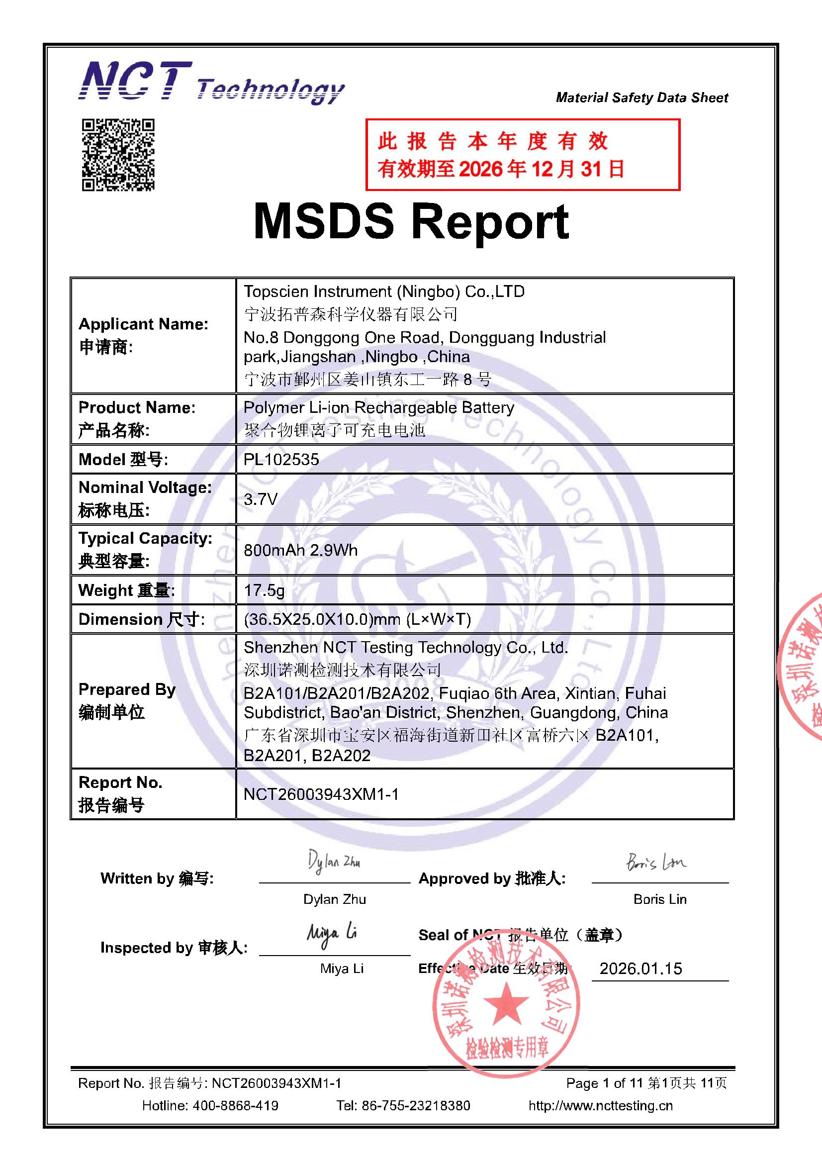NCT26003943XM1-1