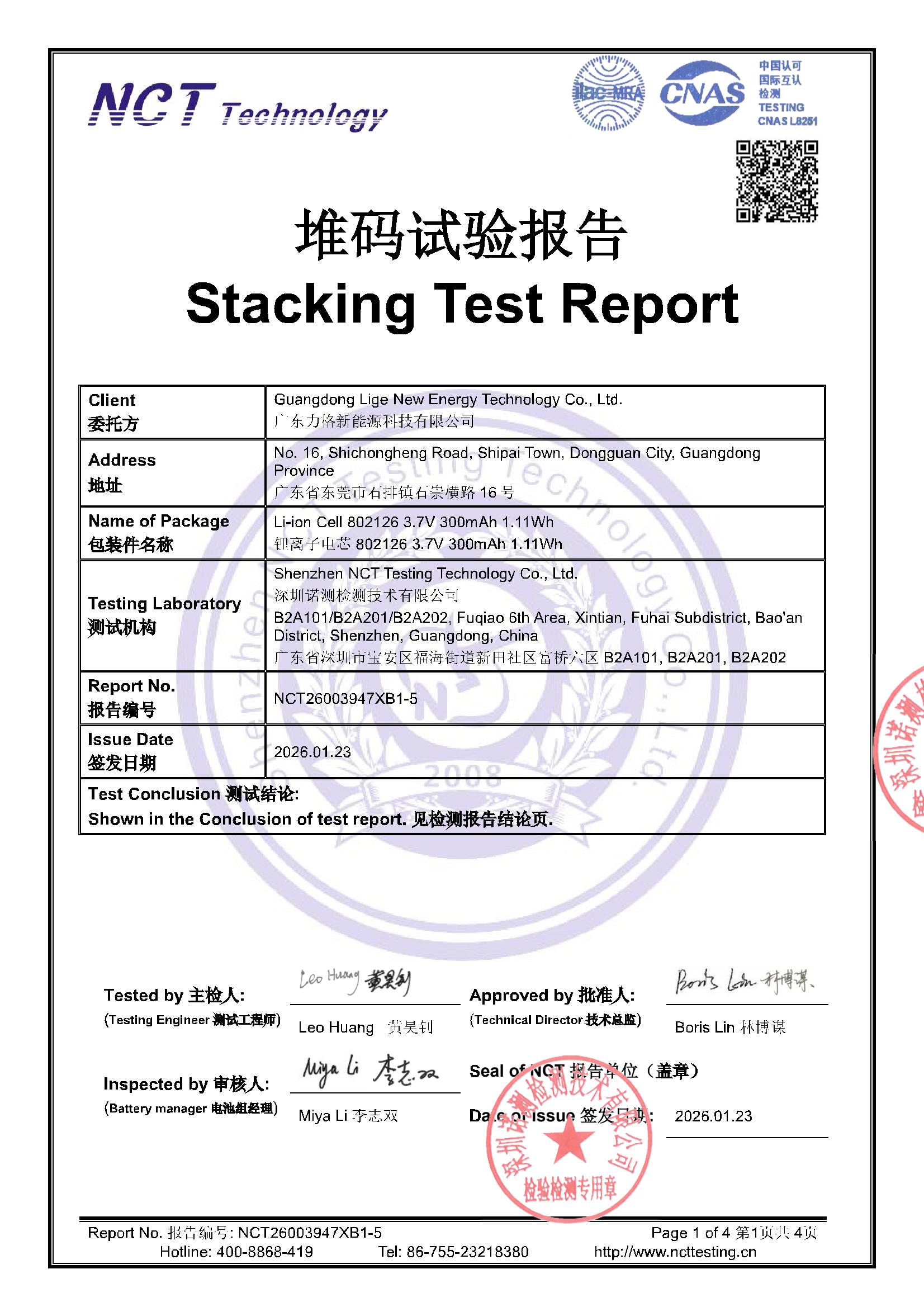 NCT26003947XB1-5