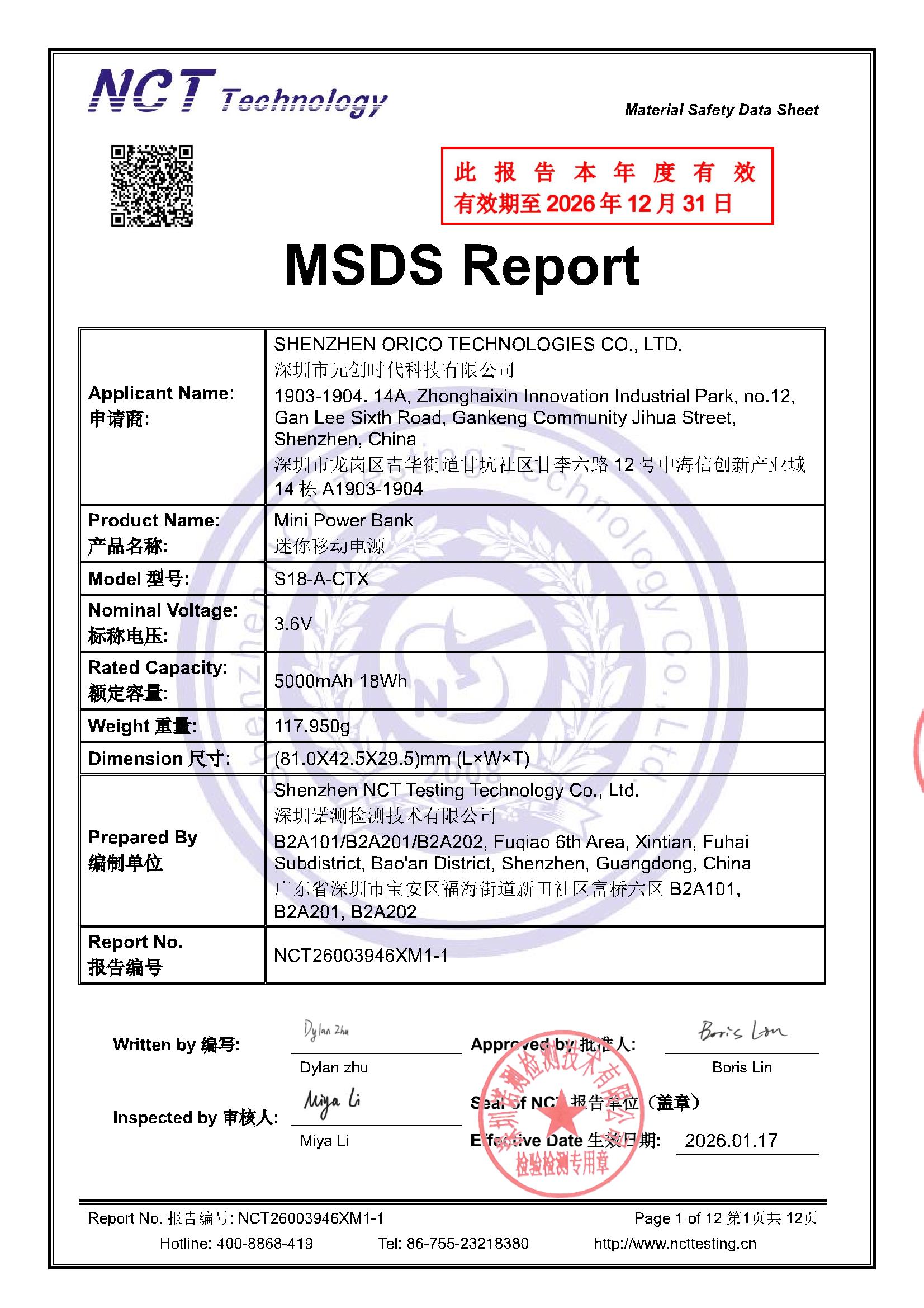 NCT26003946XM1-1