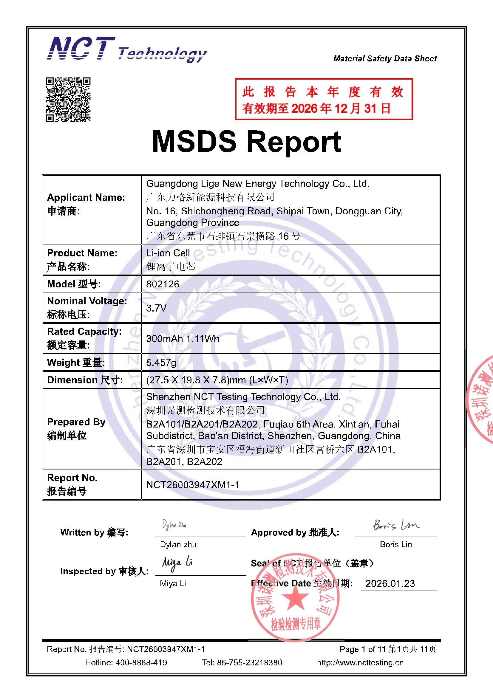 NCT26003947XM1-1