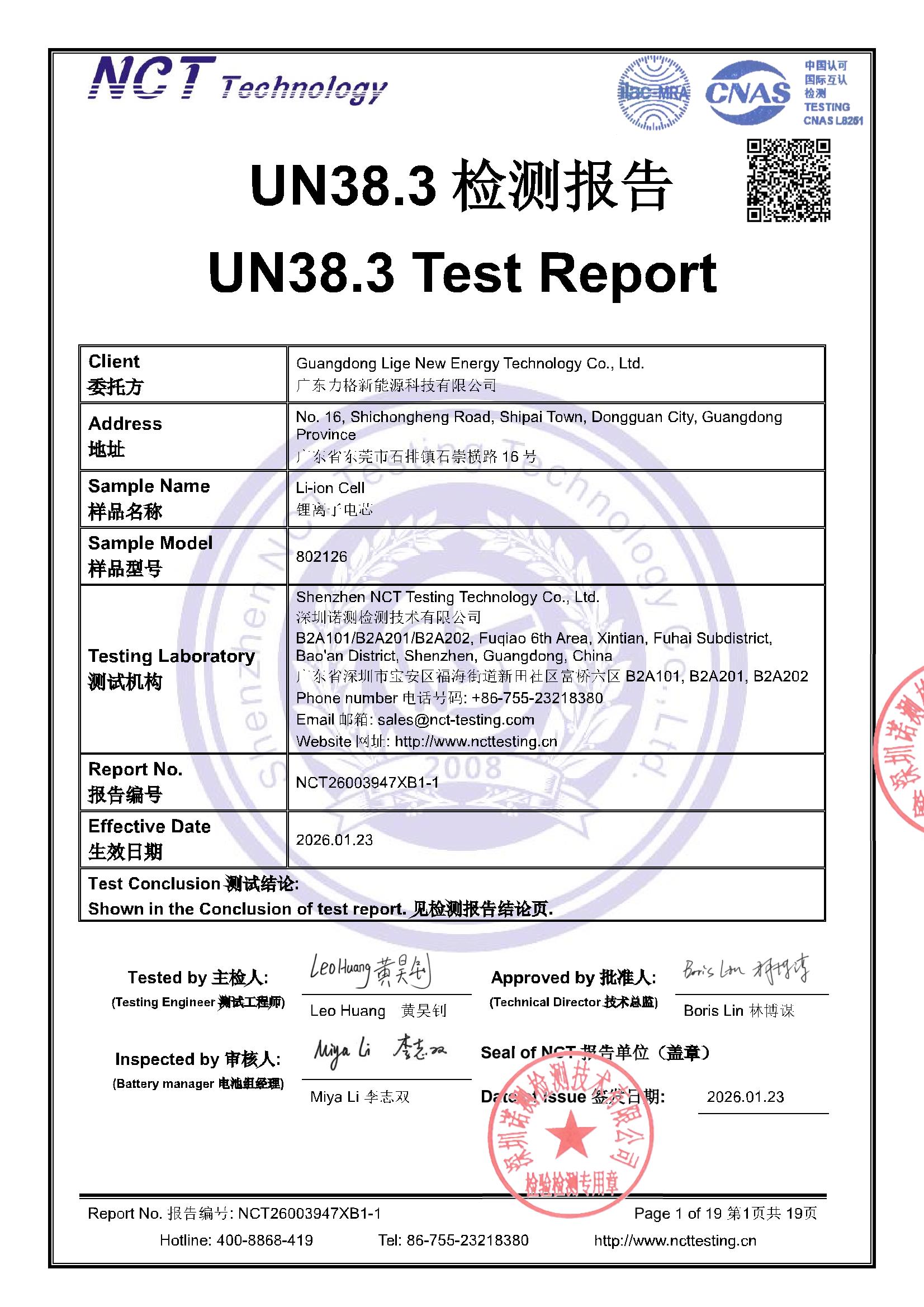 NCT26003947XB1-1