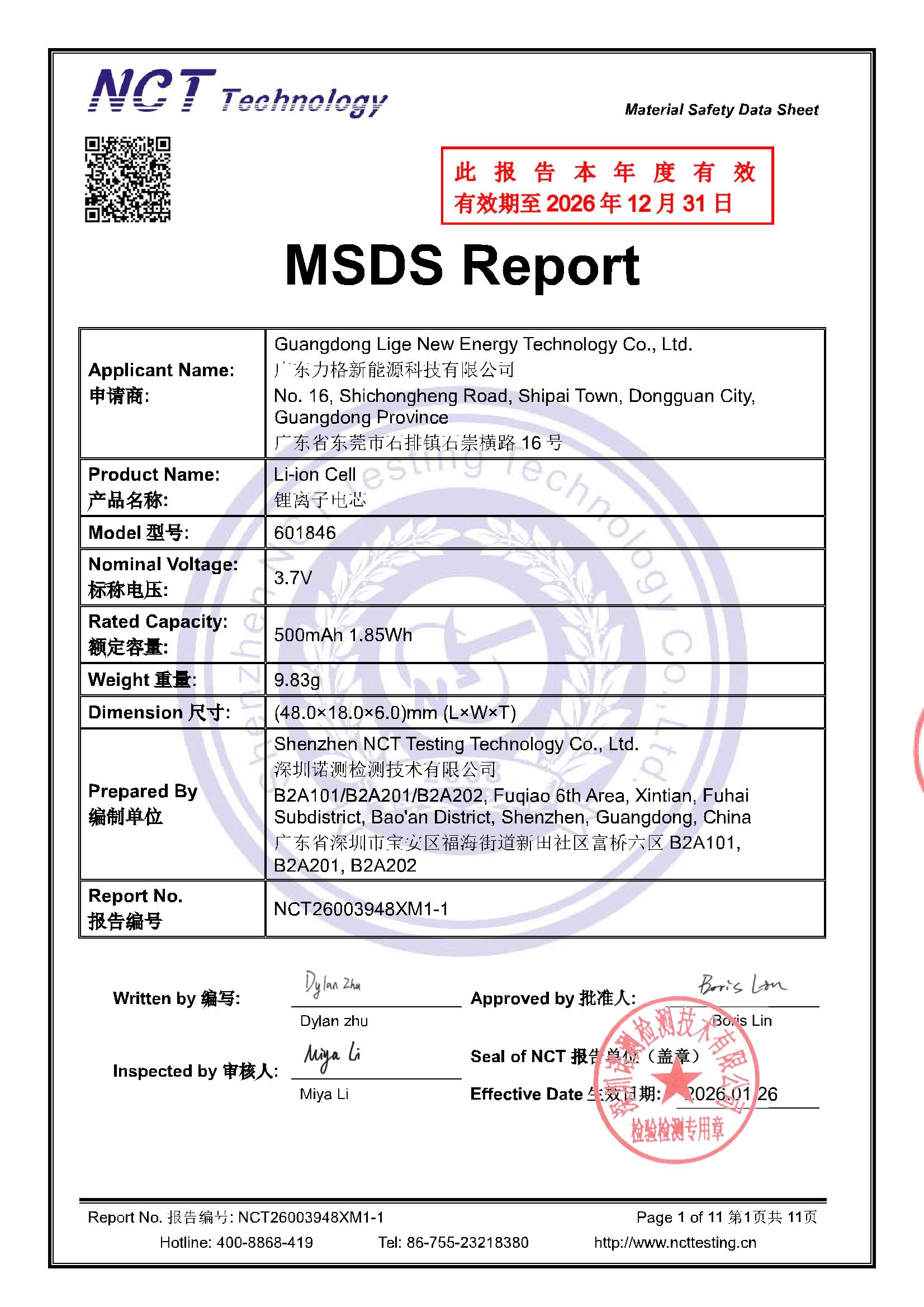 NCT26003948XM1-1