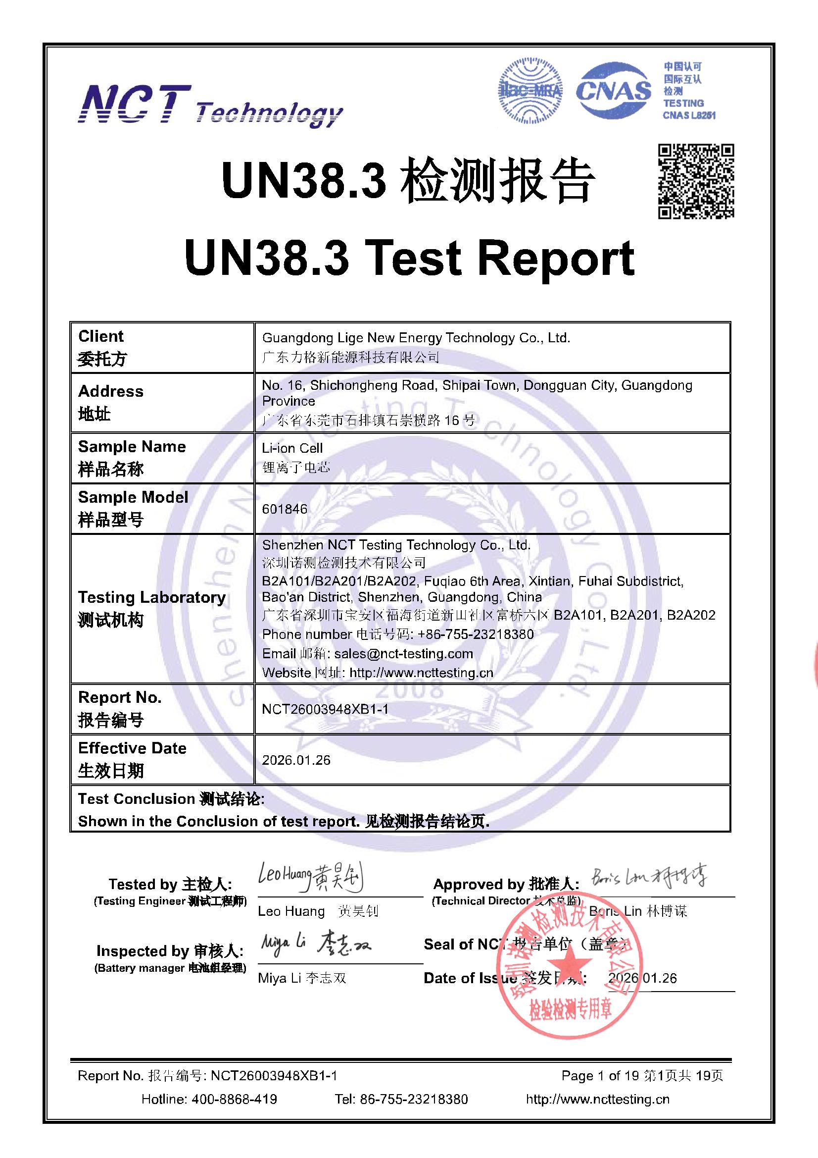 NCT26003948XB1-1