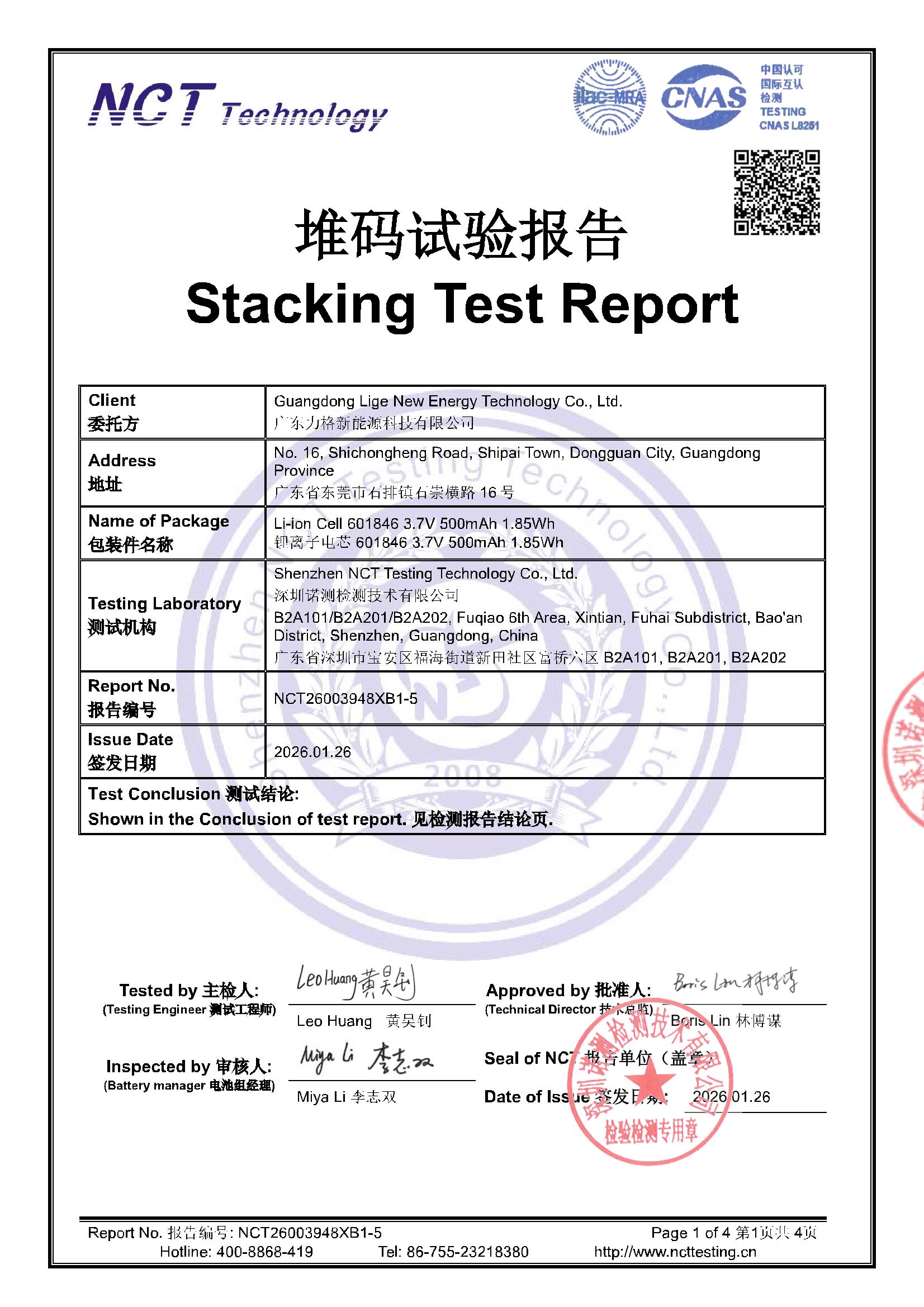 NCT26003948XB1-5