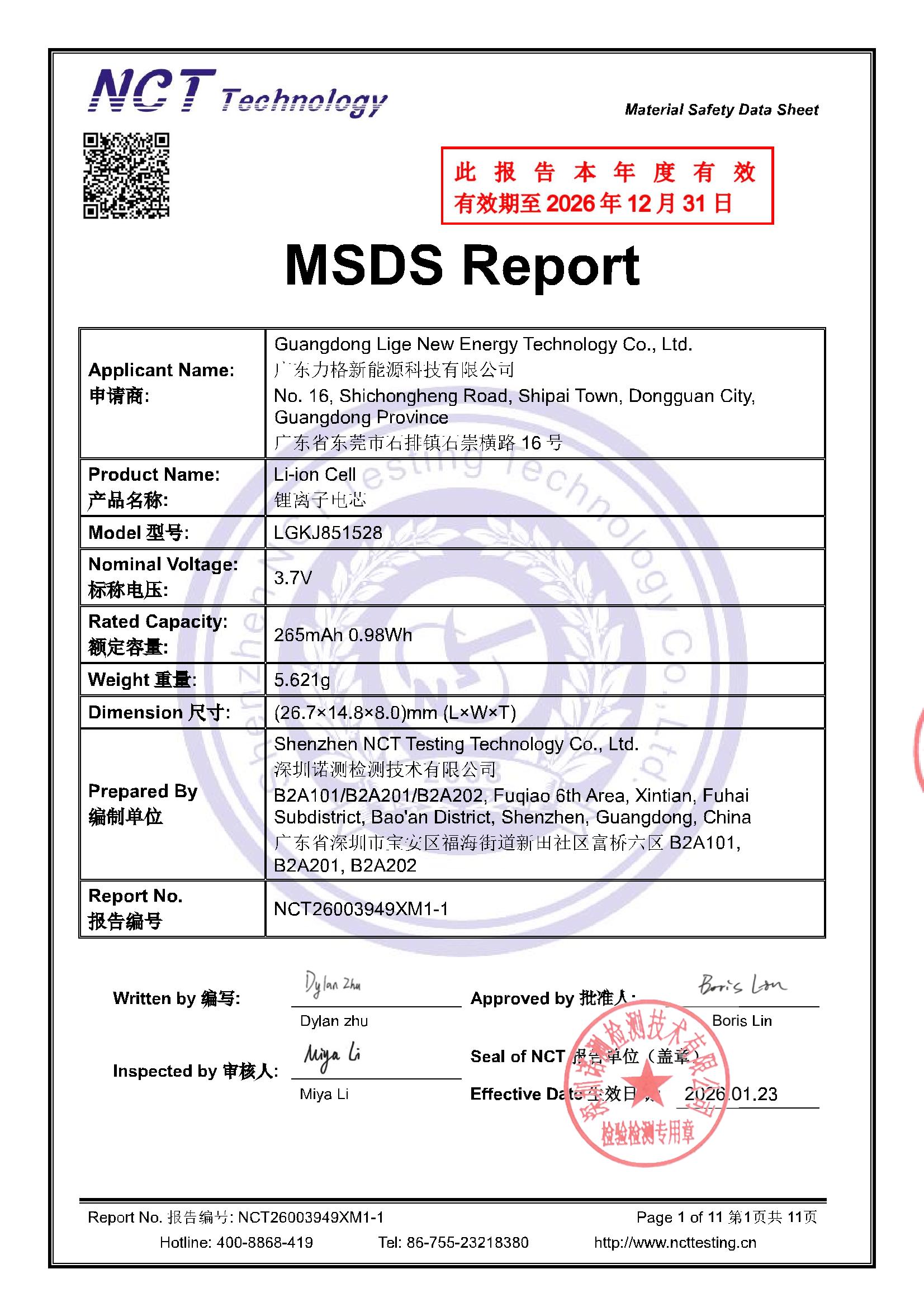 NCT26003949XM1-1