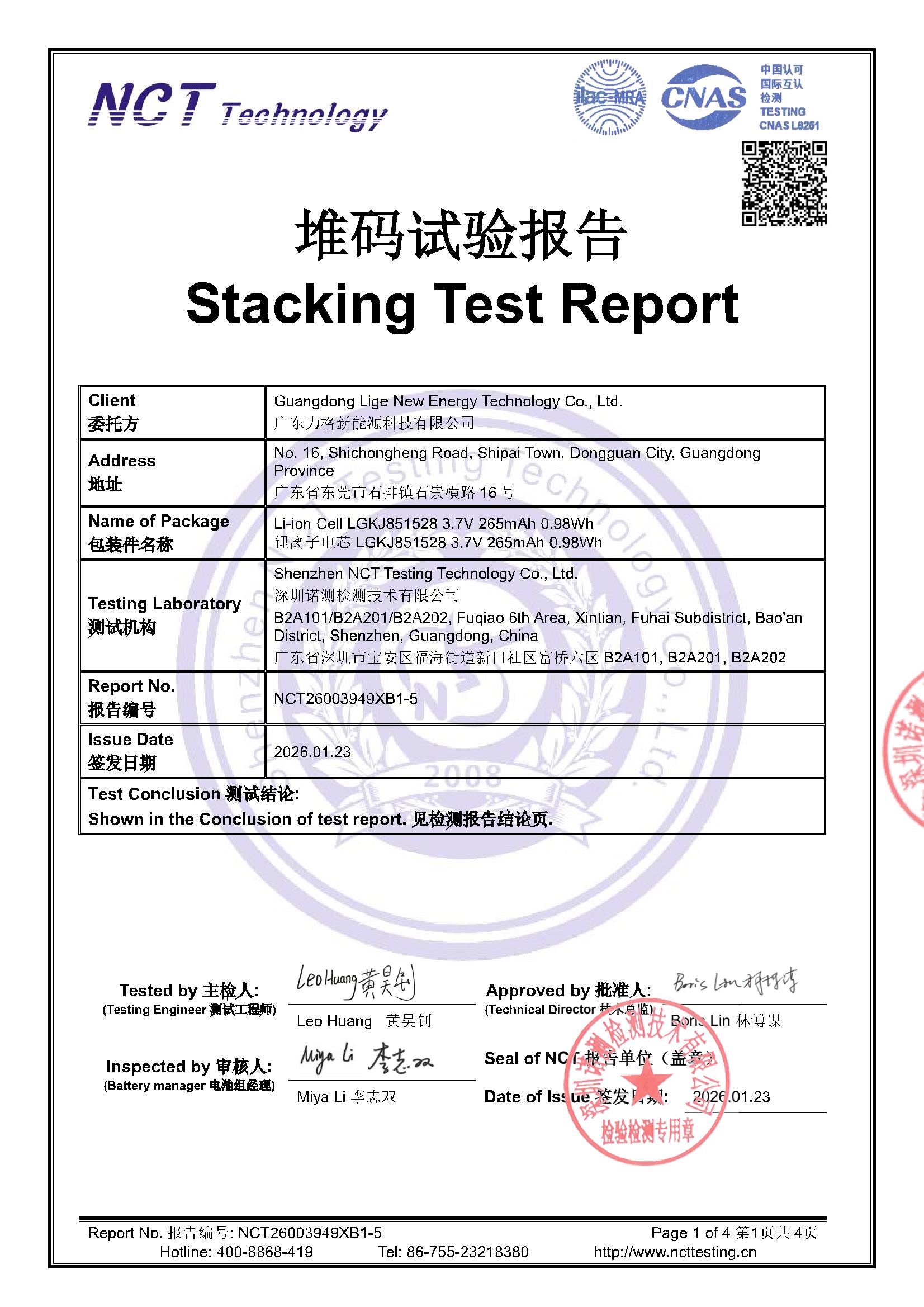 NCT26003949XB1-5