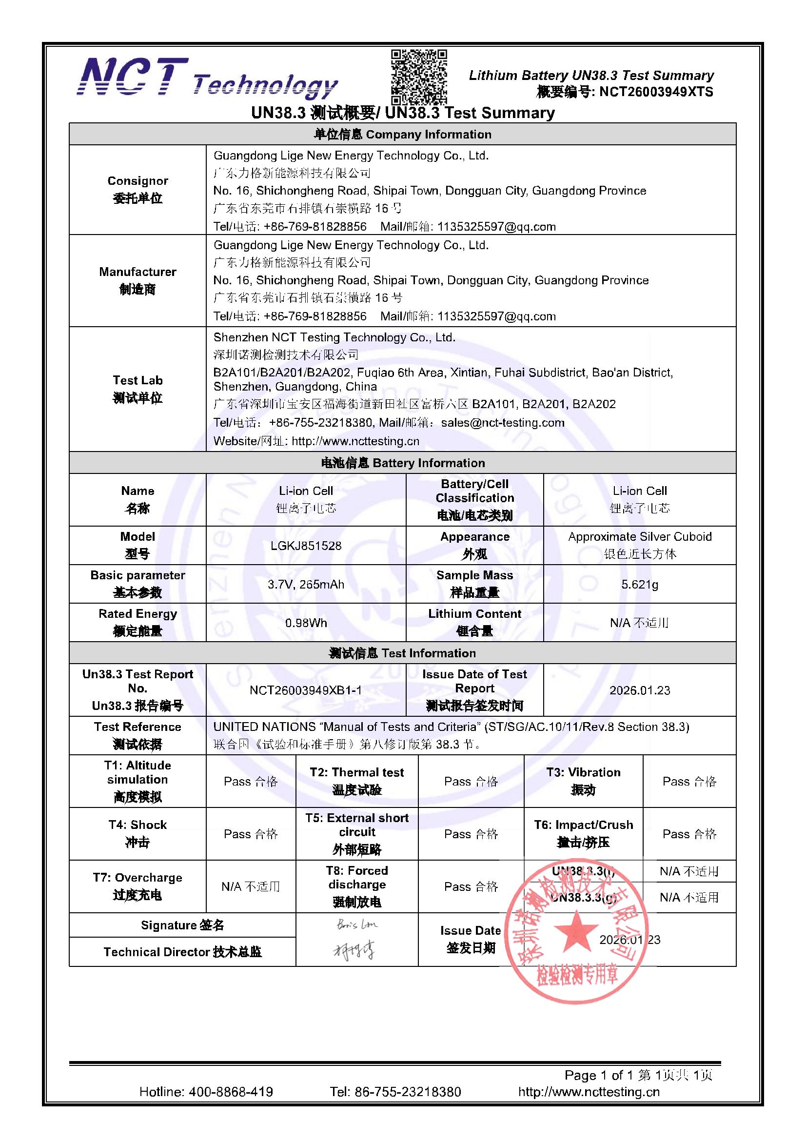 NCT26003949XTS