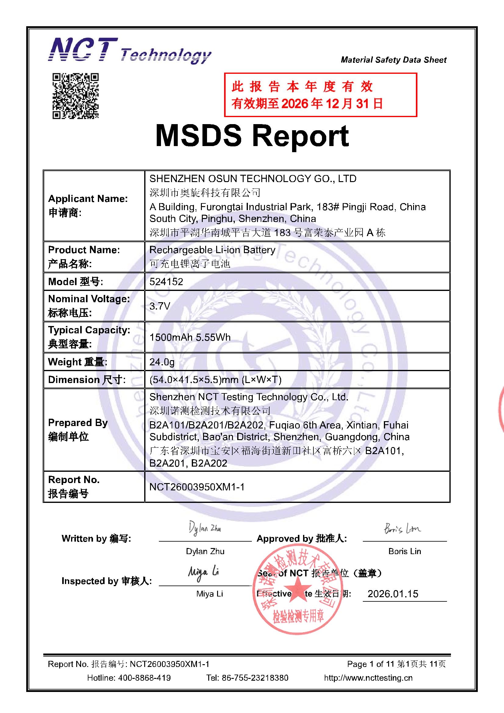 NCT26003950XM1-1
