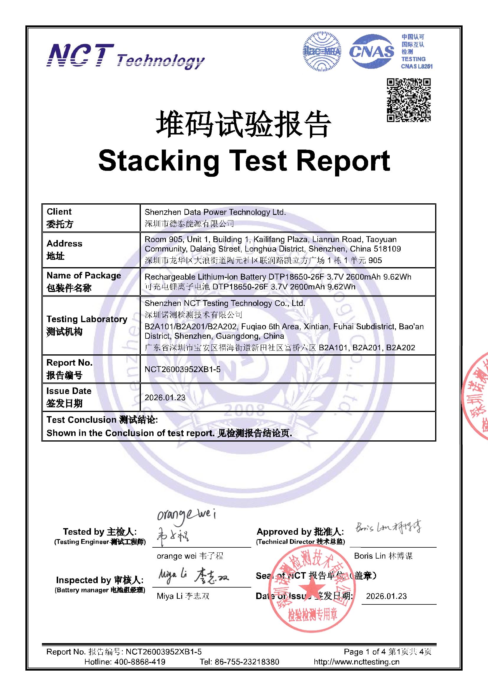 NCT26003952XB1-5