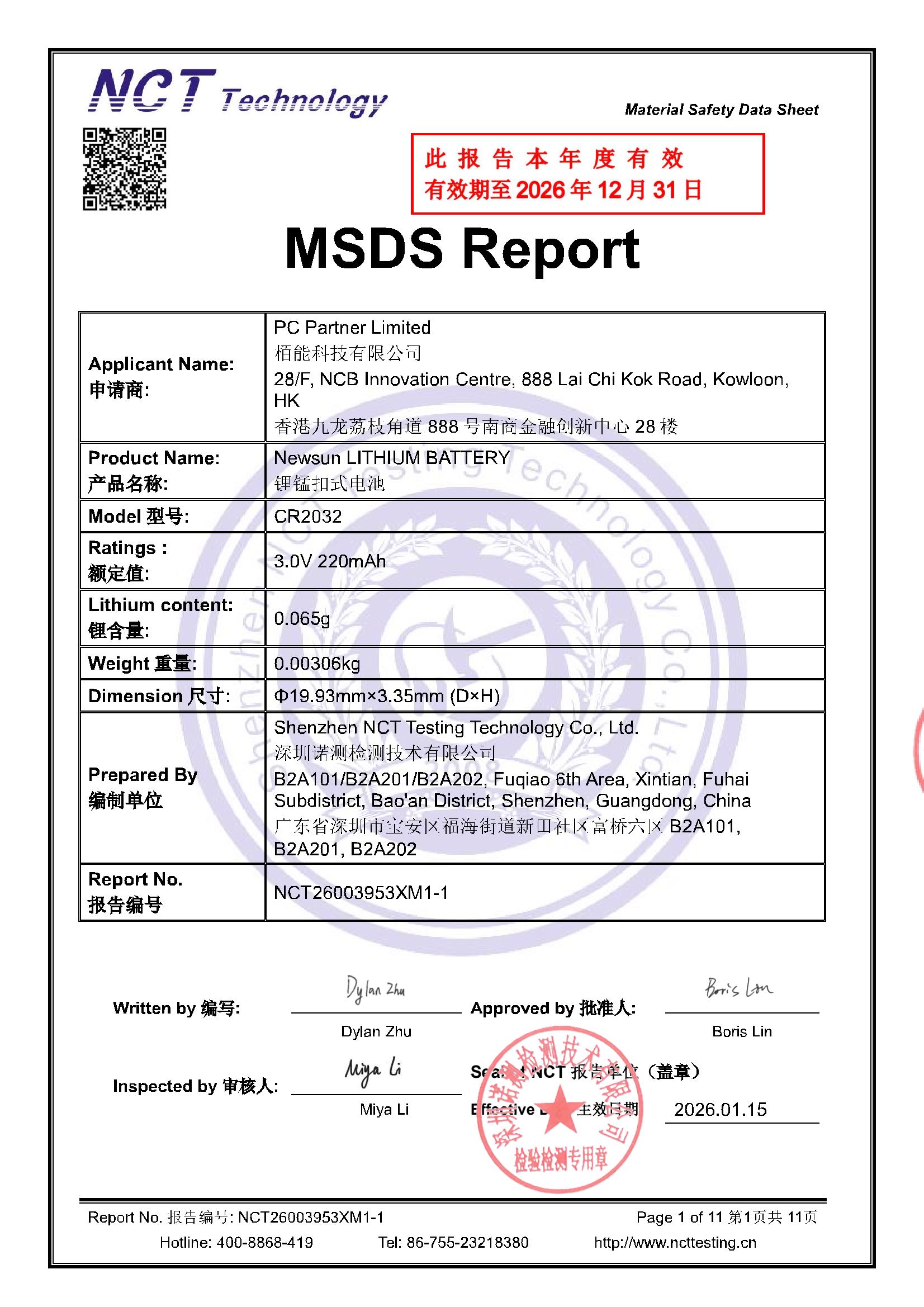 NCT26003953XM1-1