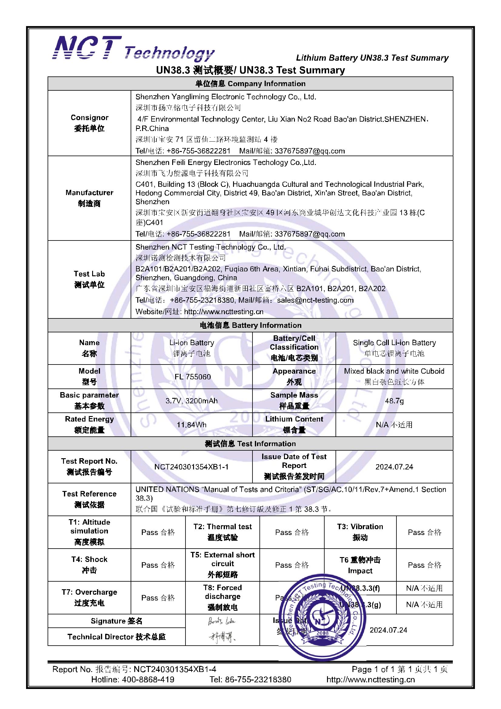 NCT240301354XB1-4