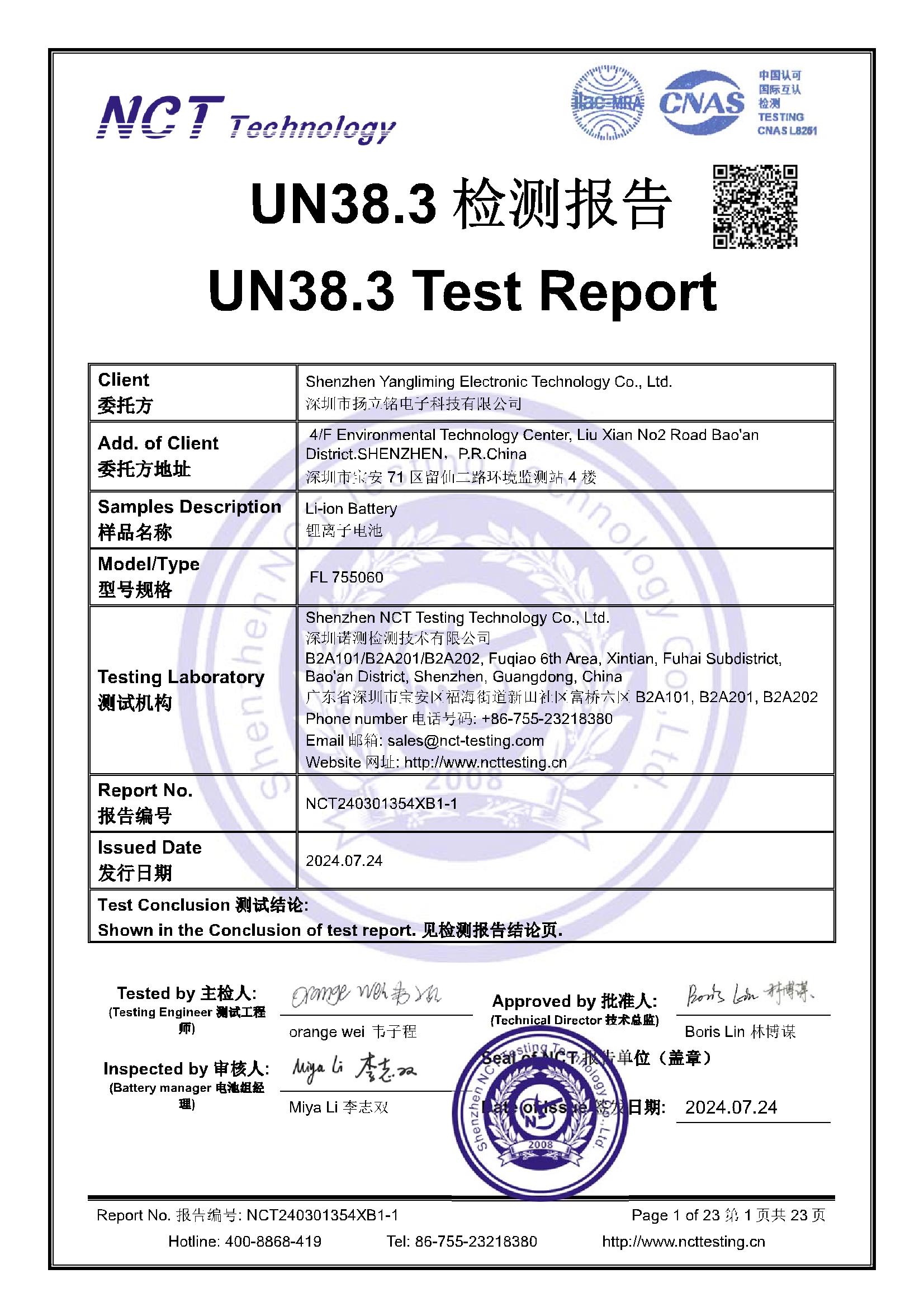 NCT240301354XB1-1