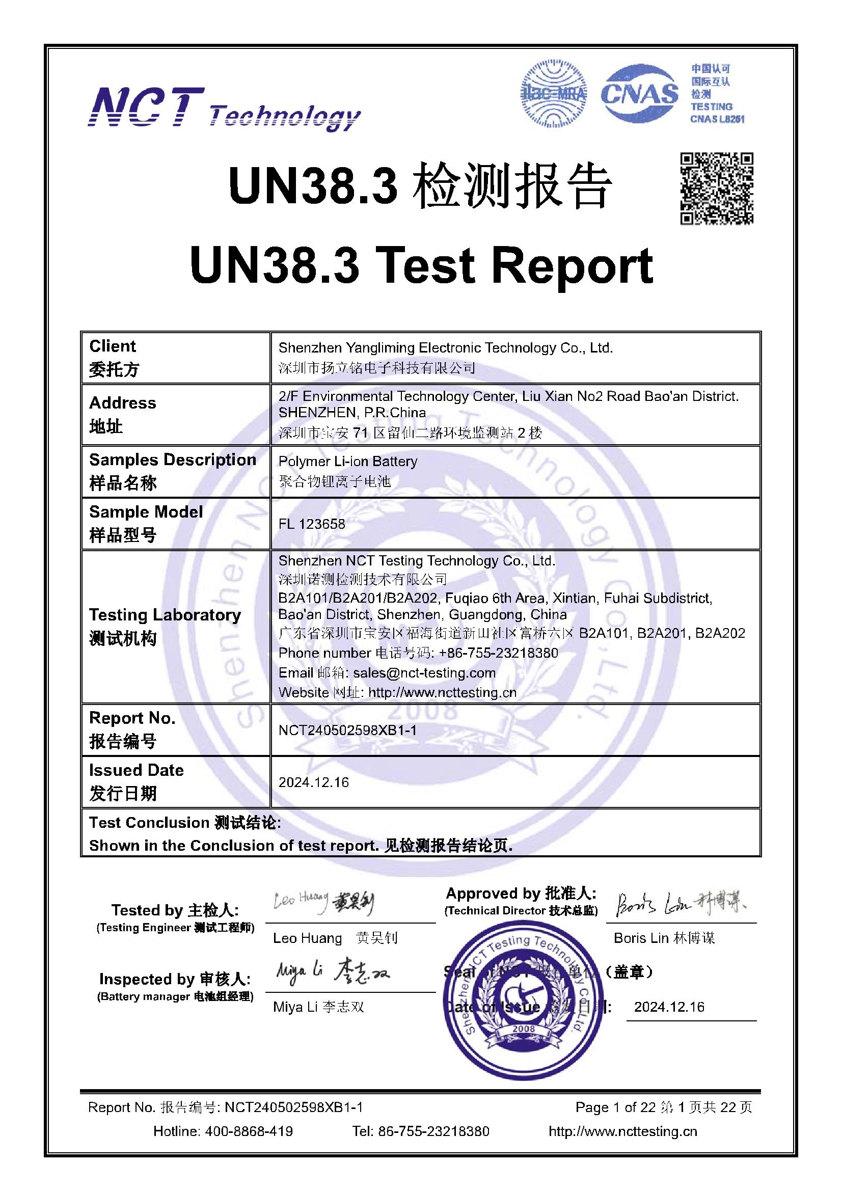 NCT240502598XB1-1