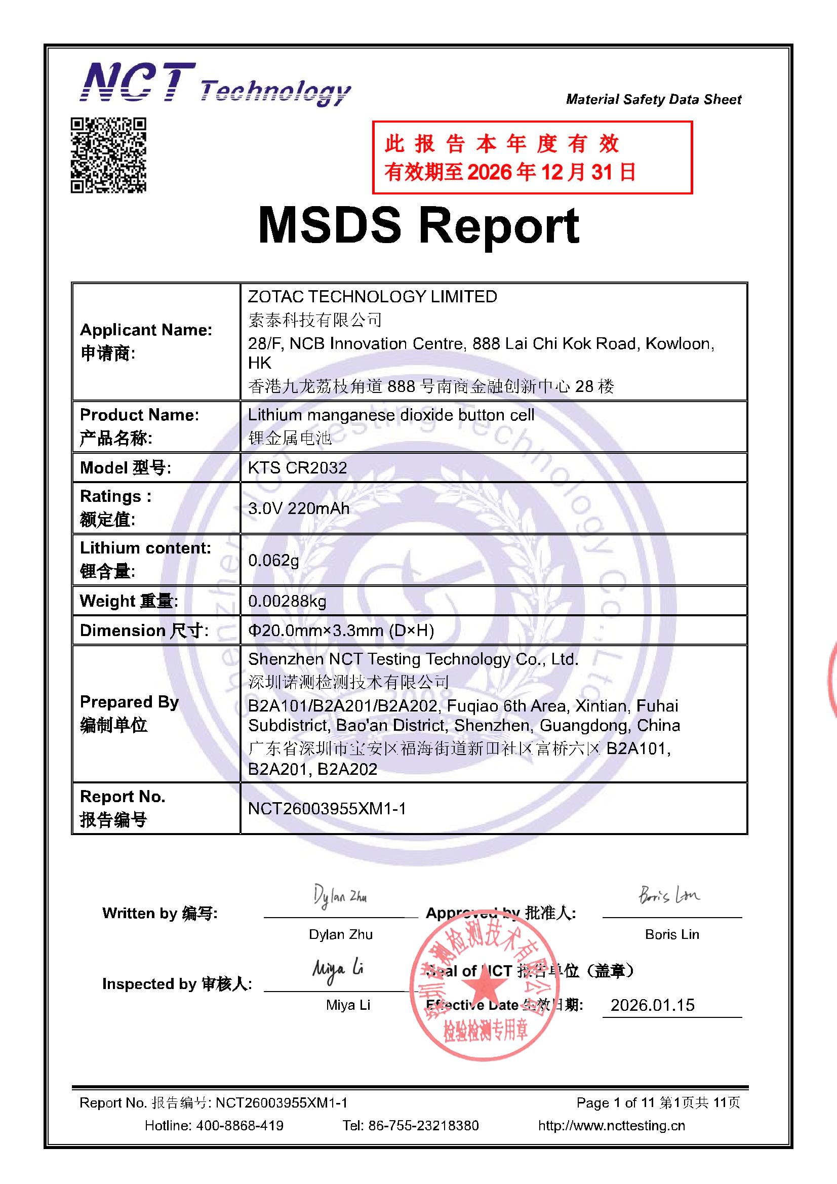 NCT26003955XM1-1