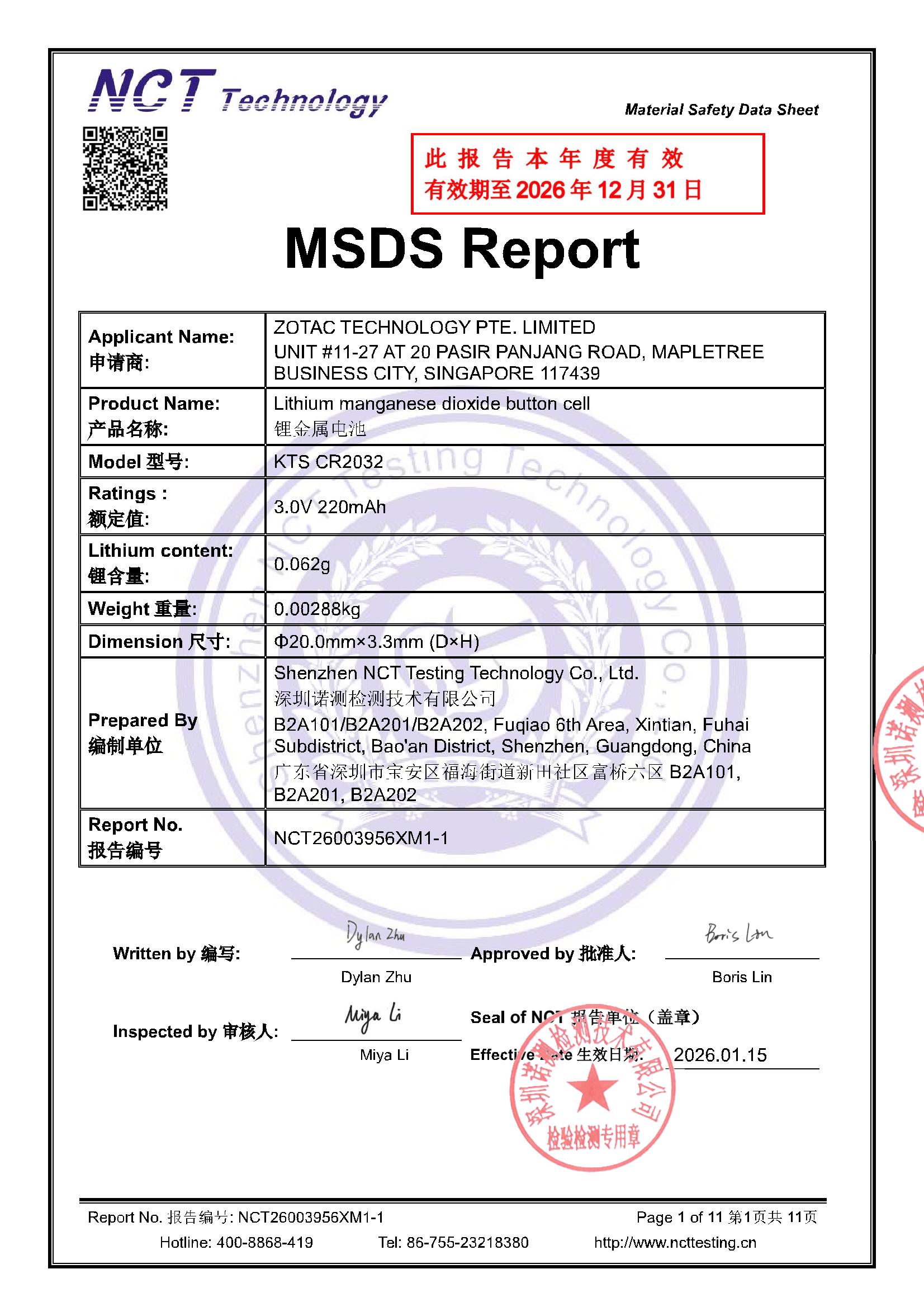NCT26003956XM1-1