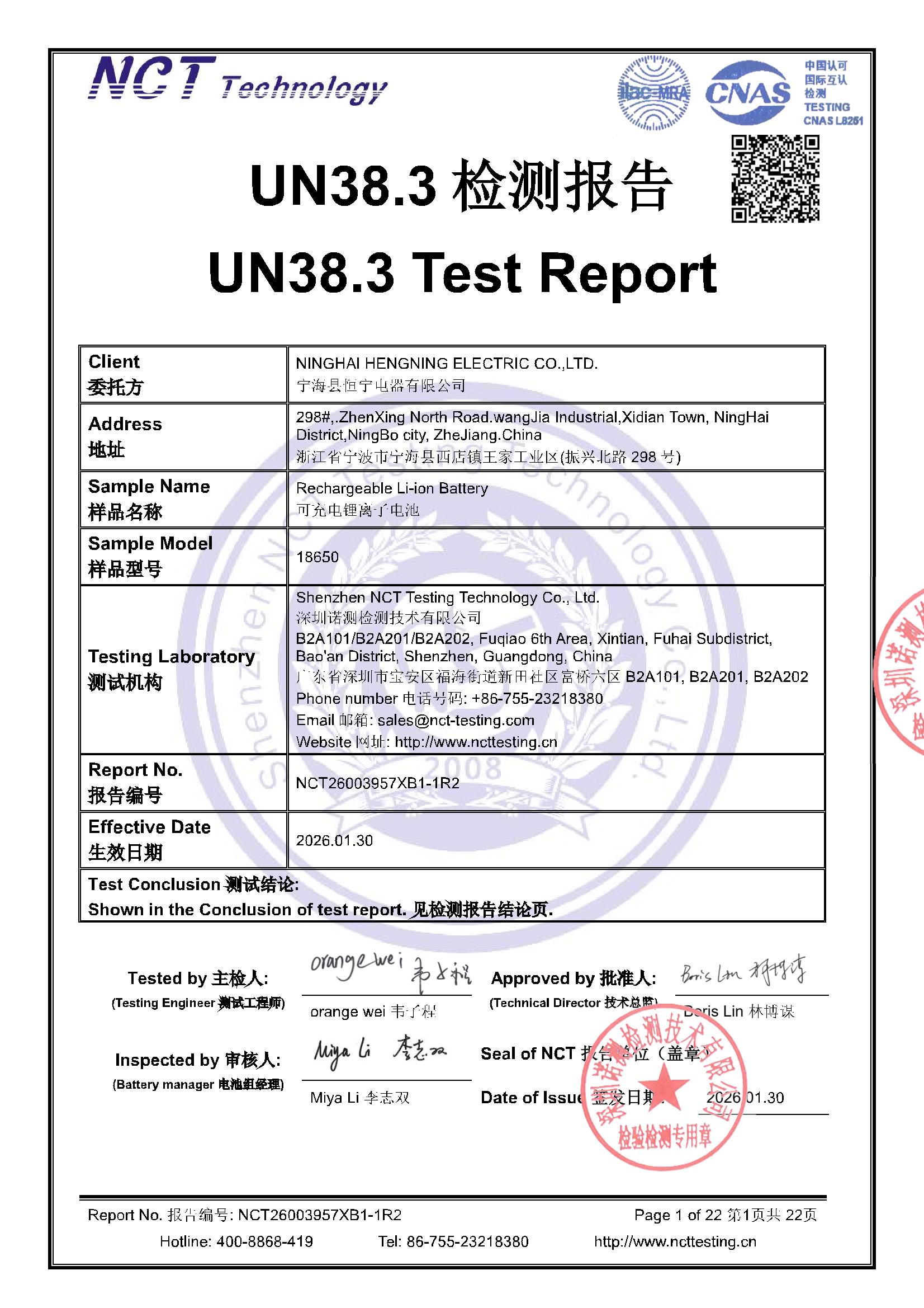 NCT26003957XB1-1R2