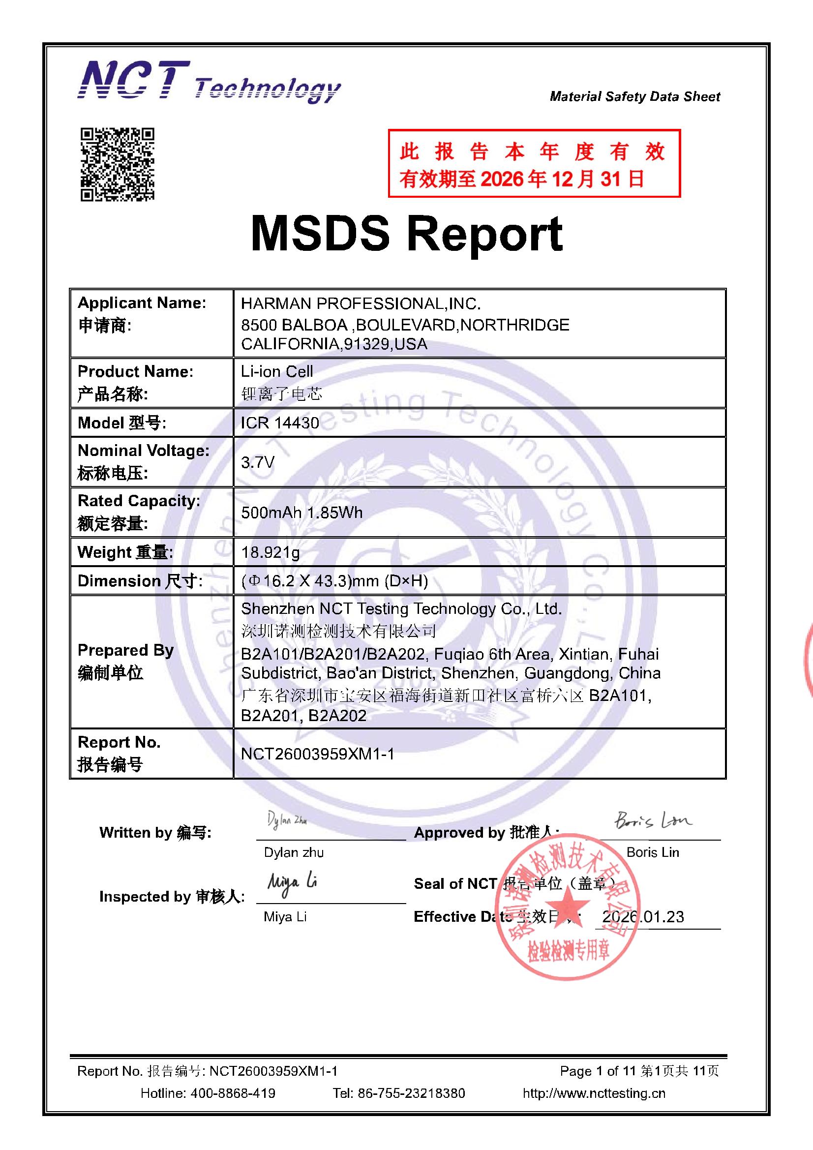 NCT26003959XM1-1