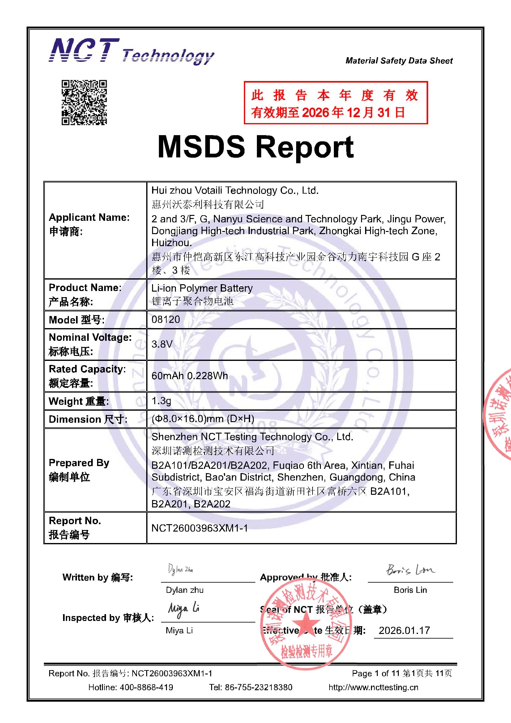 NCT26003963XM1-1