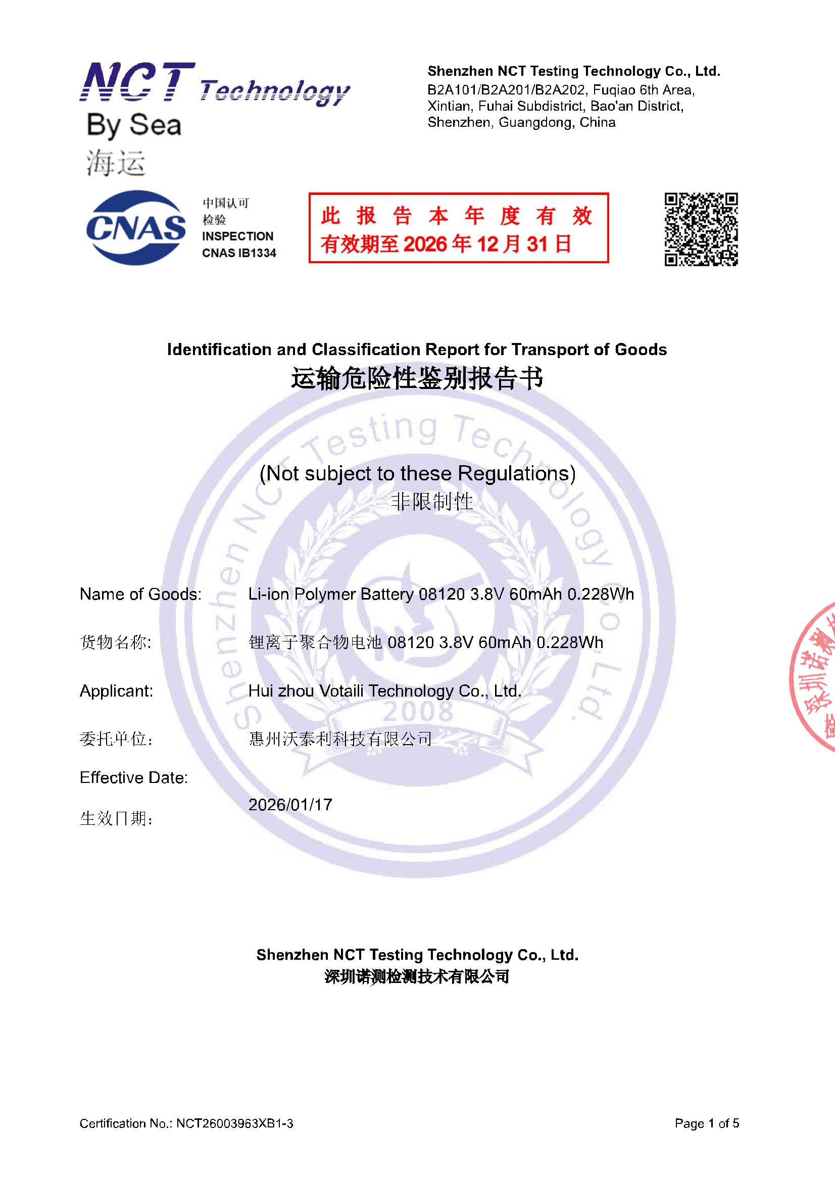 NCT26003963XB1-3
