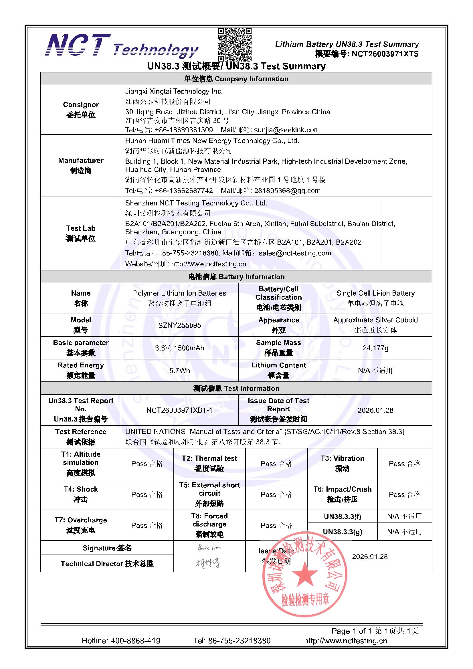NCT26003971XTS