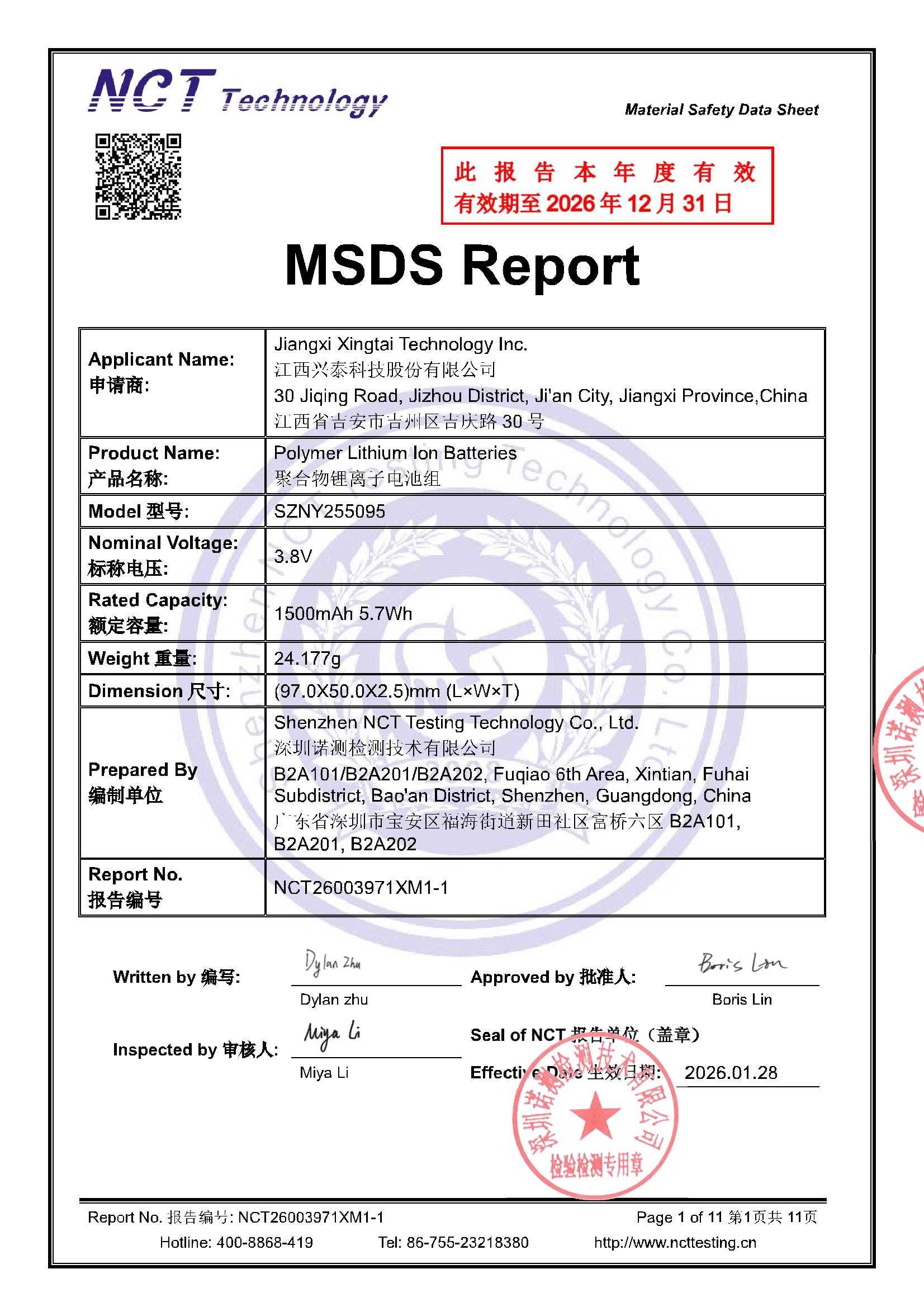 NCT26003971XM1-1