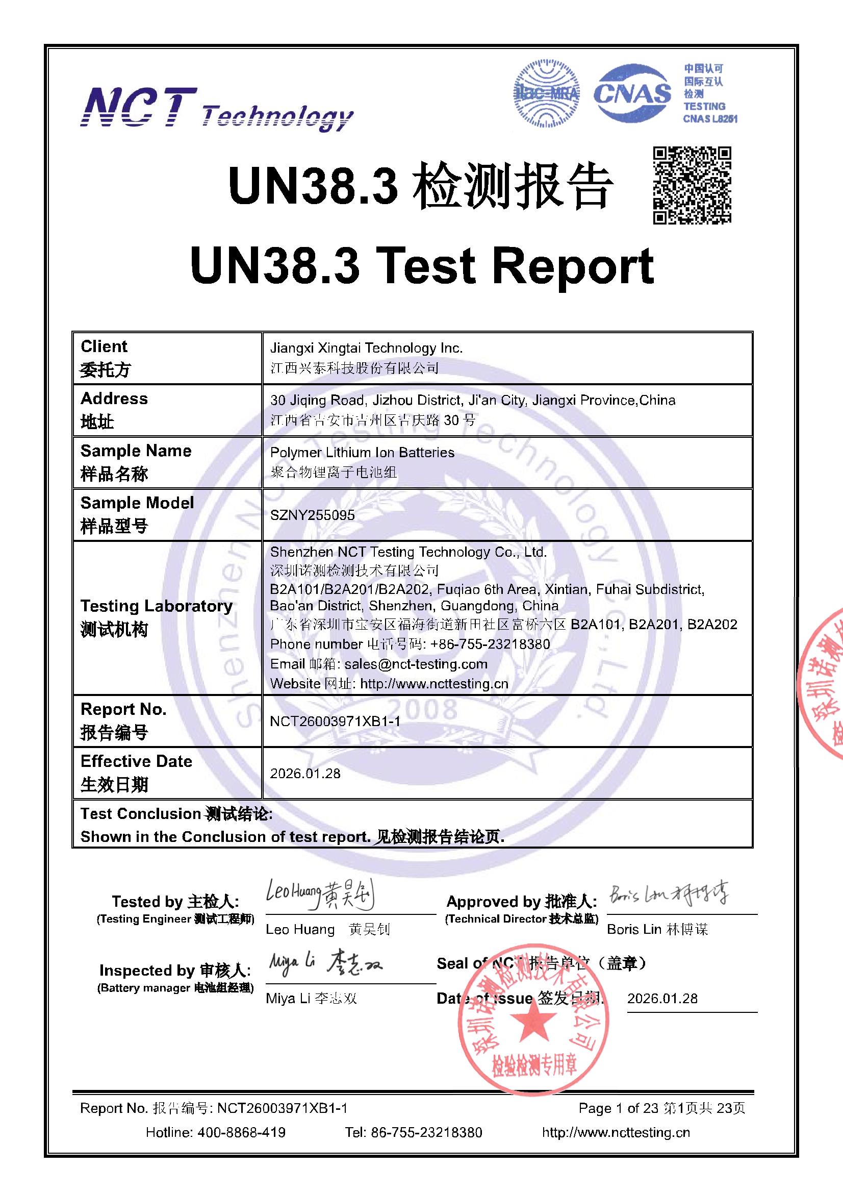 NCT26003971XB1-1