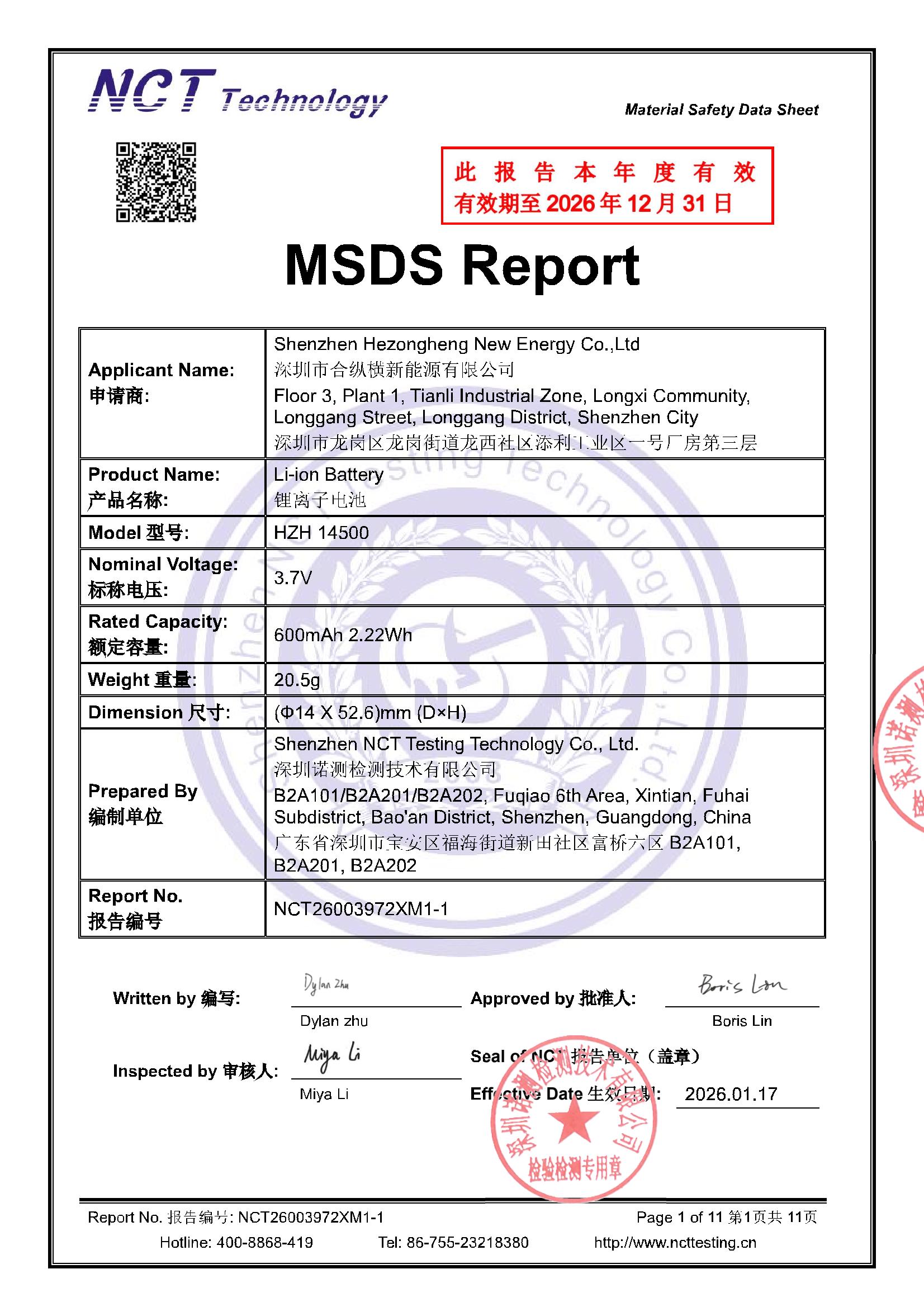 NCT26003972XM1-1