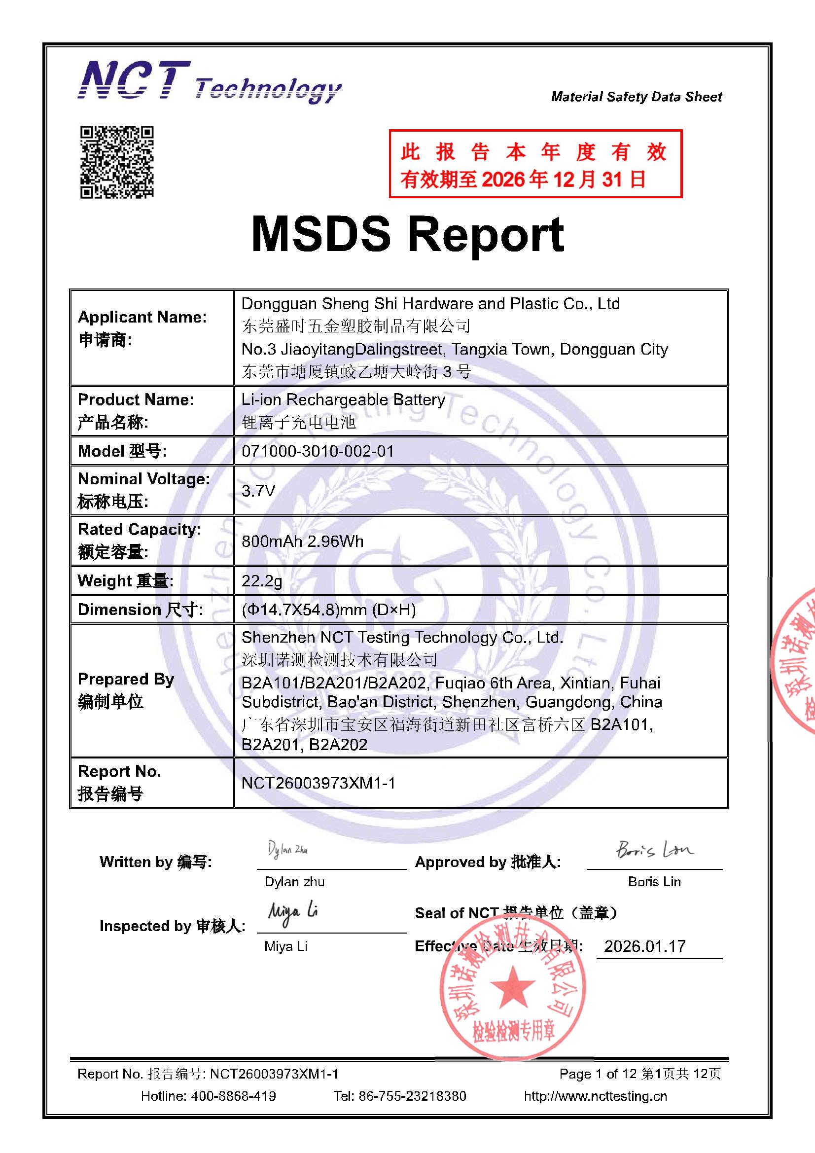 NCT26003973XM1-1