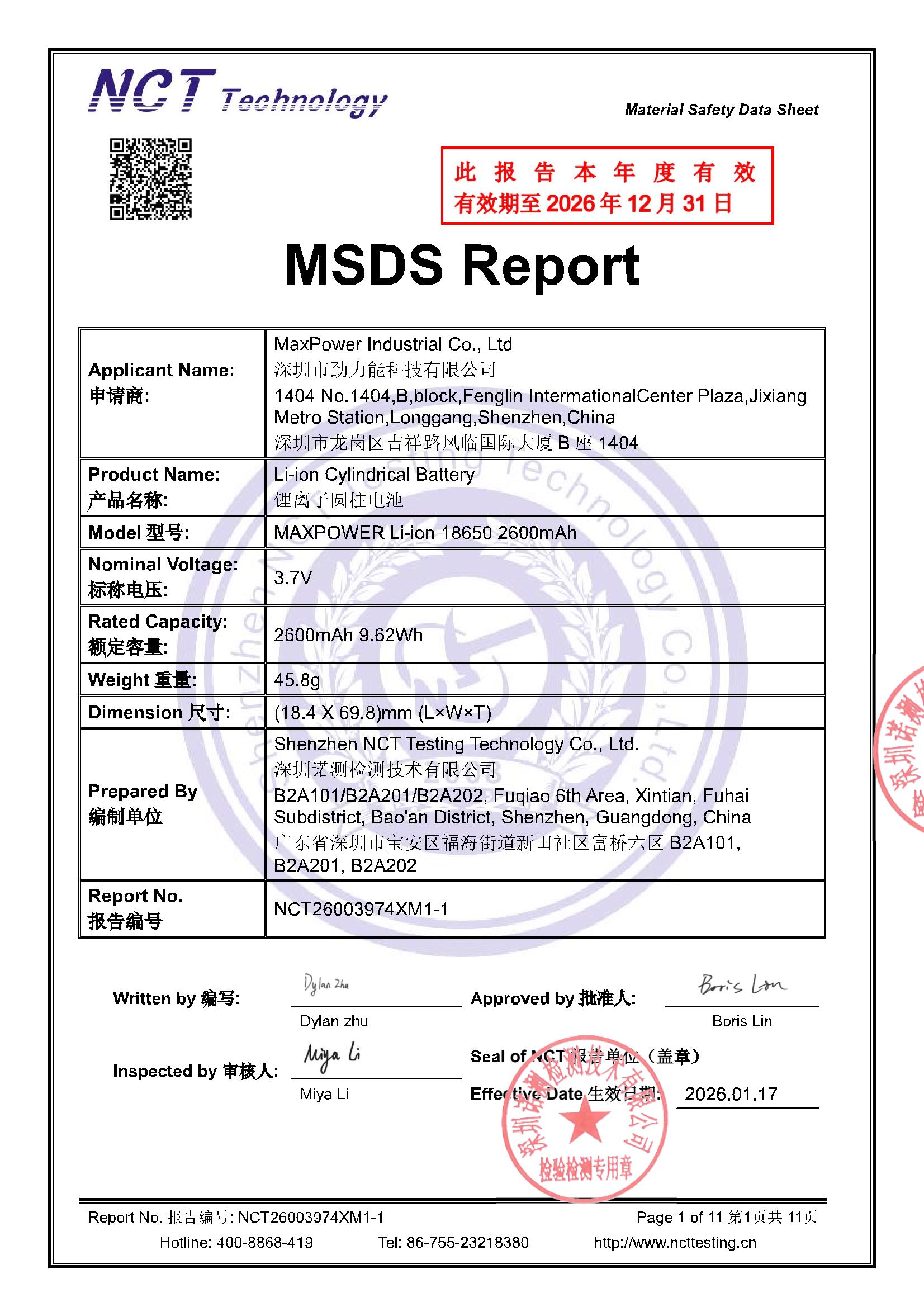 NCT26003974XM1-1