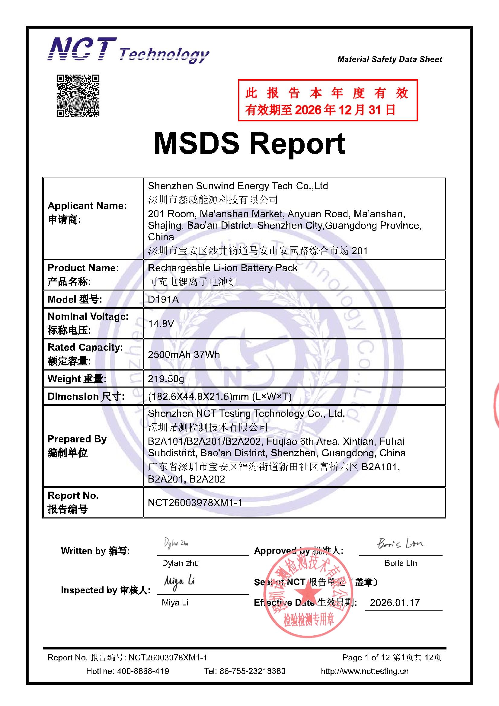 NCT26003978XM1-1