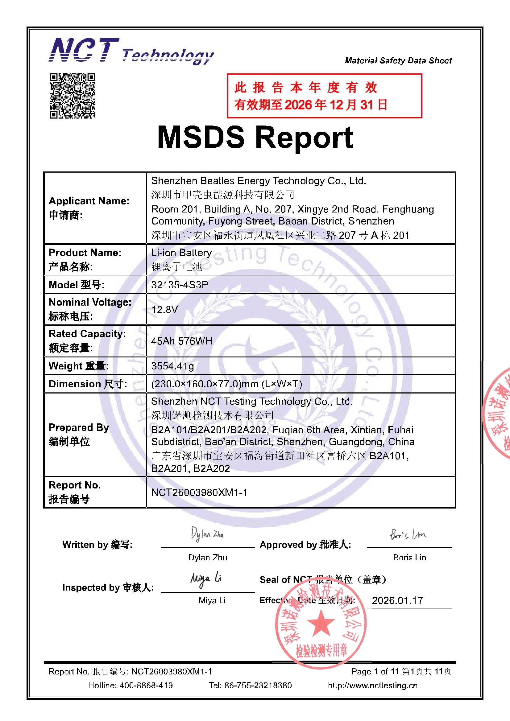 NCT26003980XM1-1